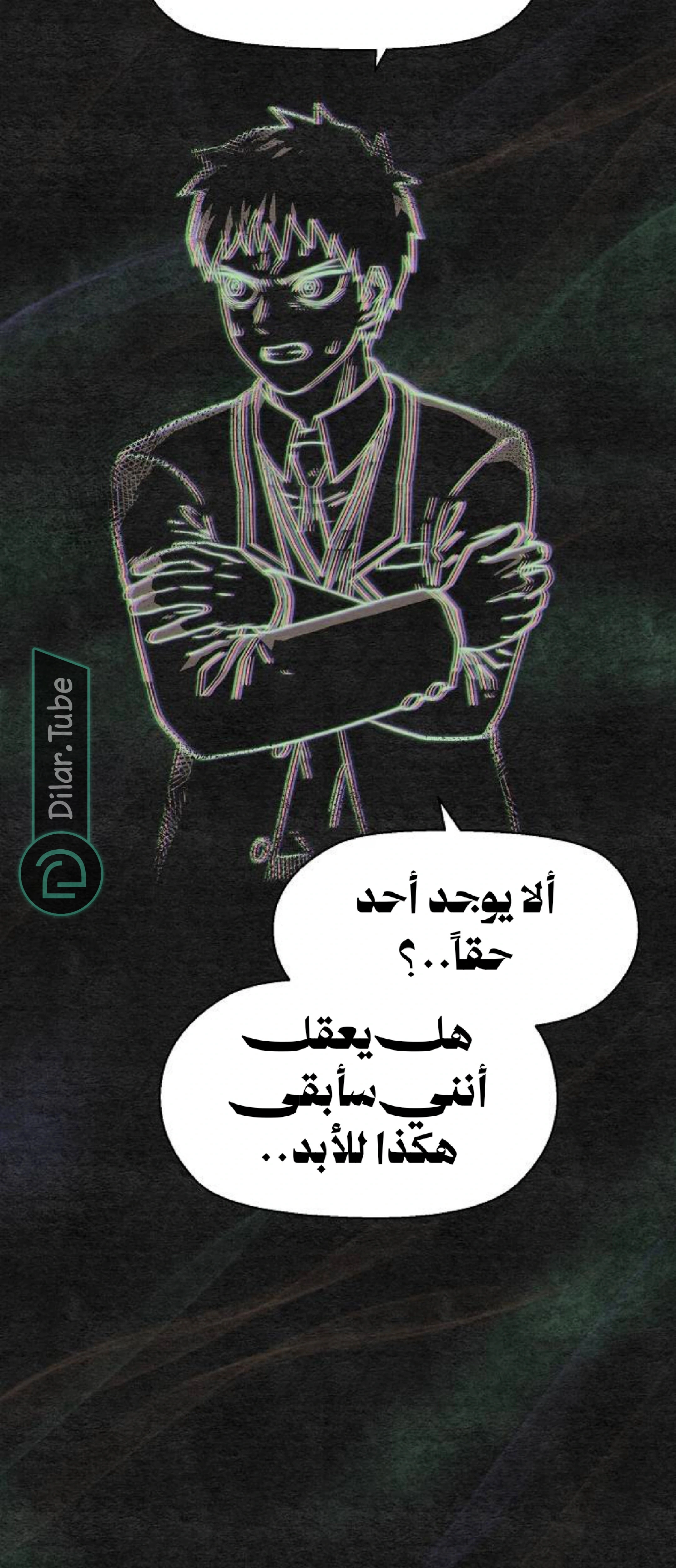 Read Rrrrr AR Manga Online