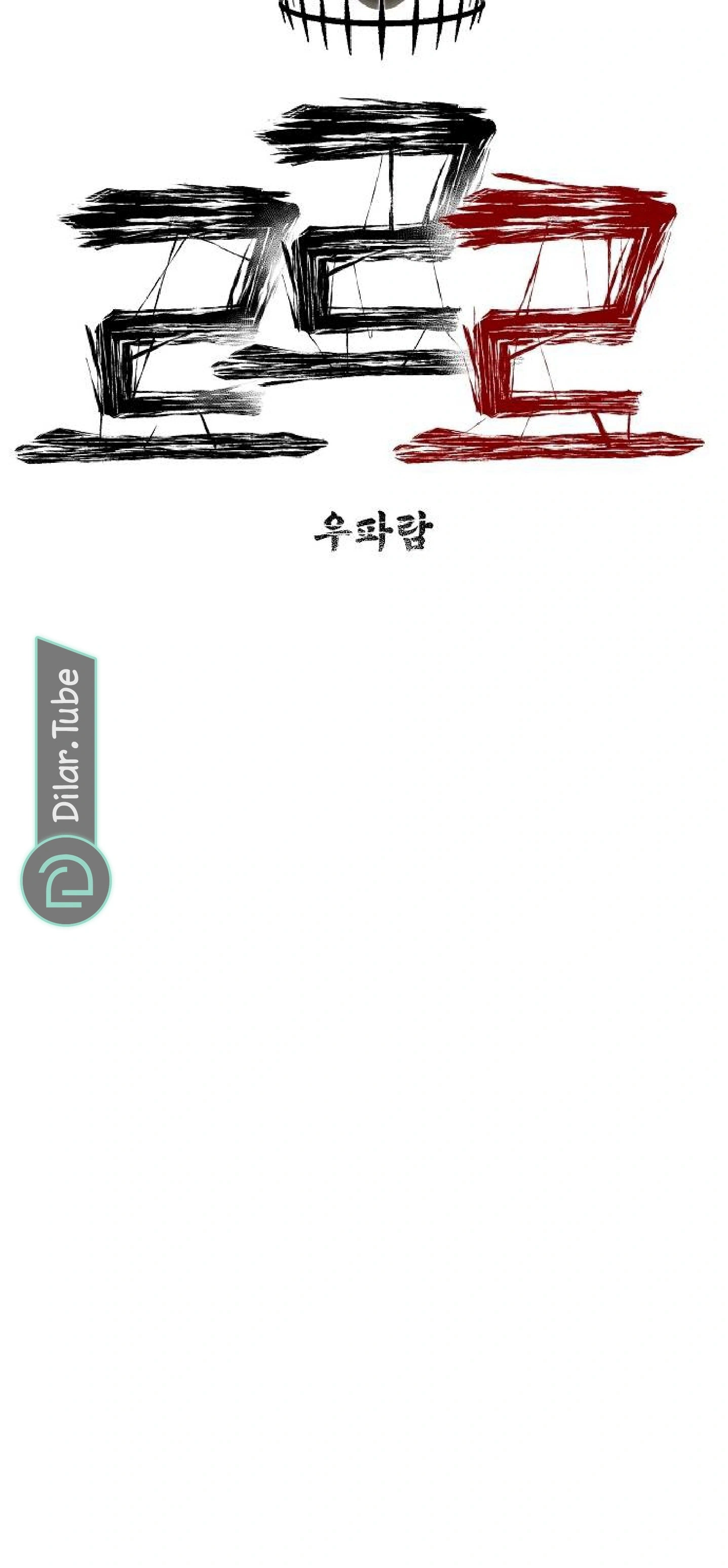Read Rrrrr AR Manga Online
