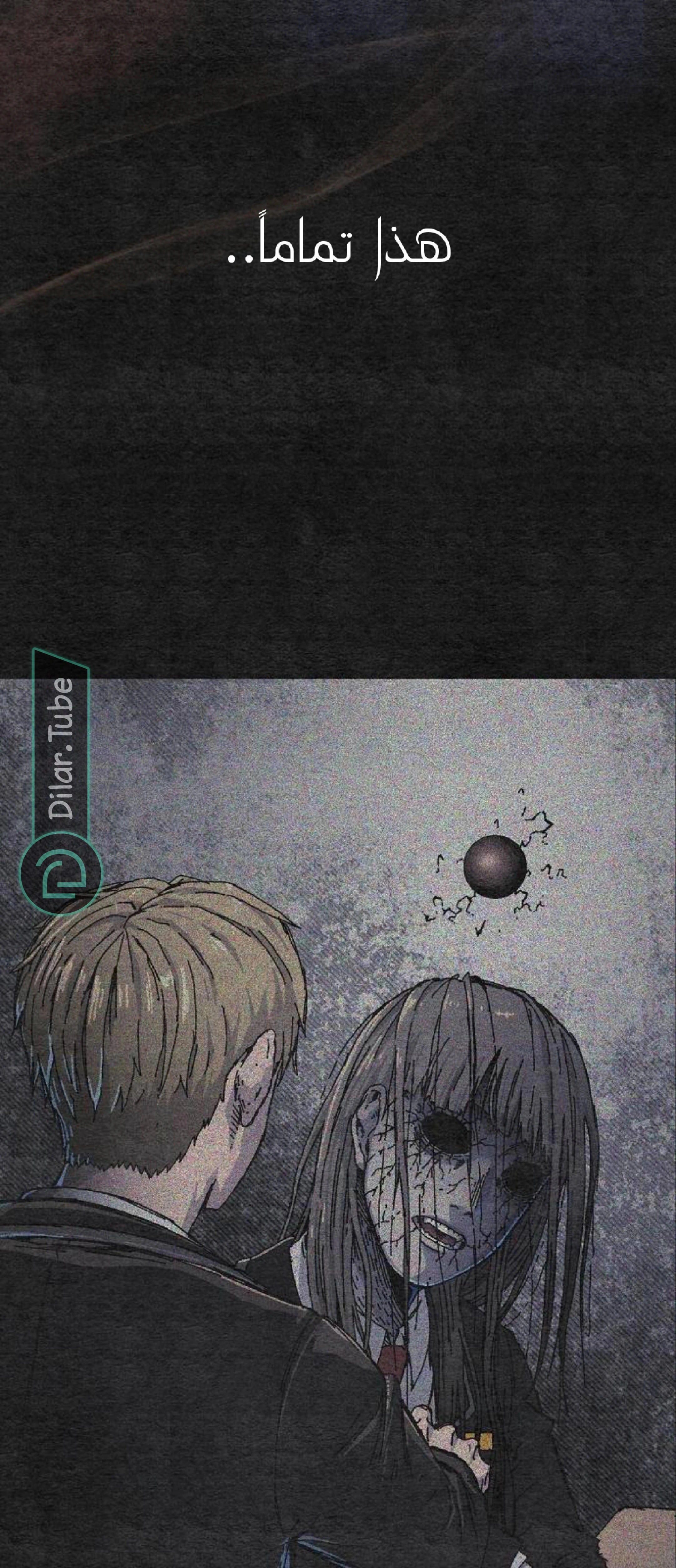 Read Rrrrr AR Manga Online