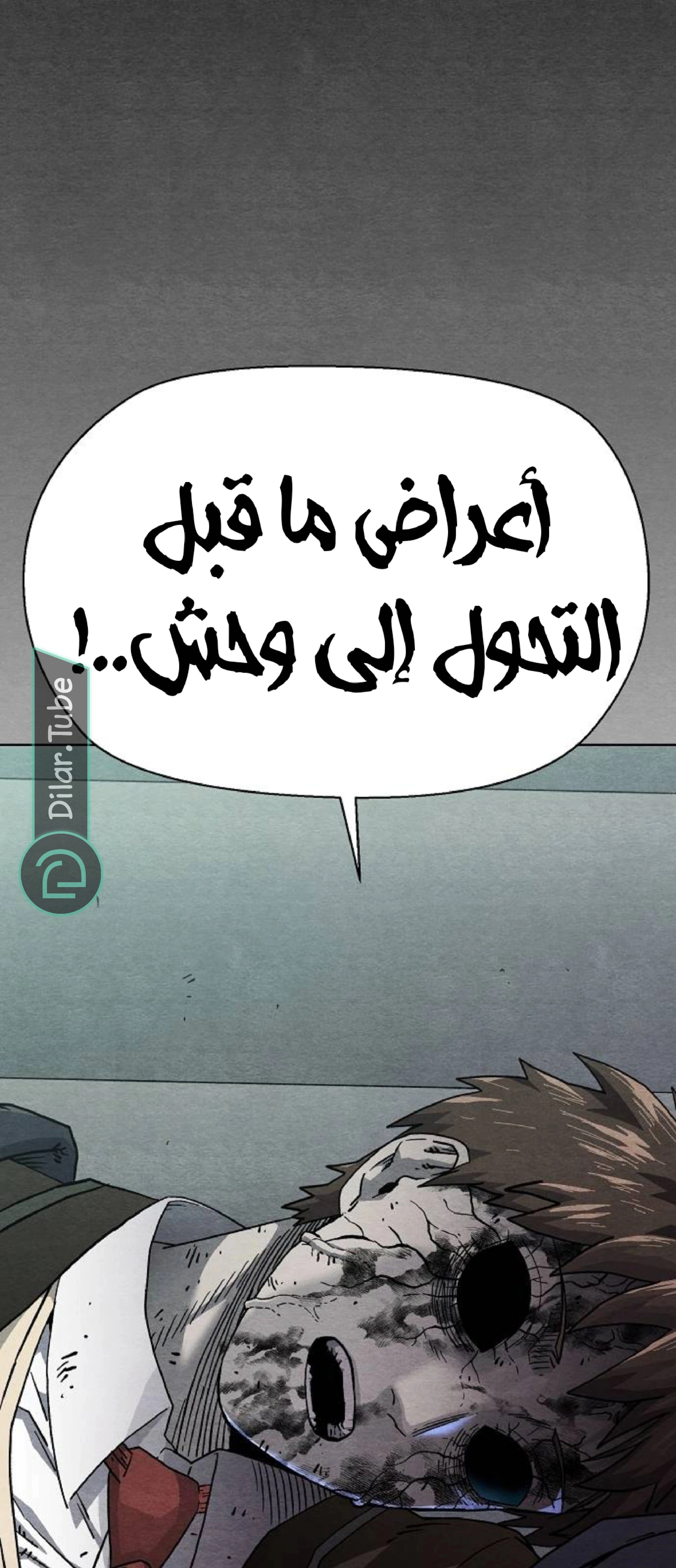 Read Rrrrr AR Manga Online