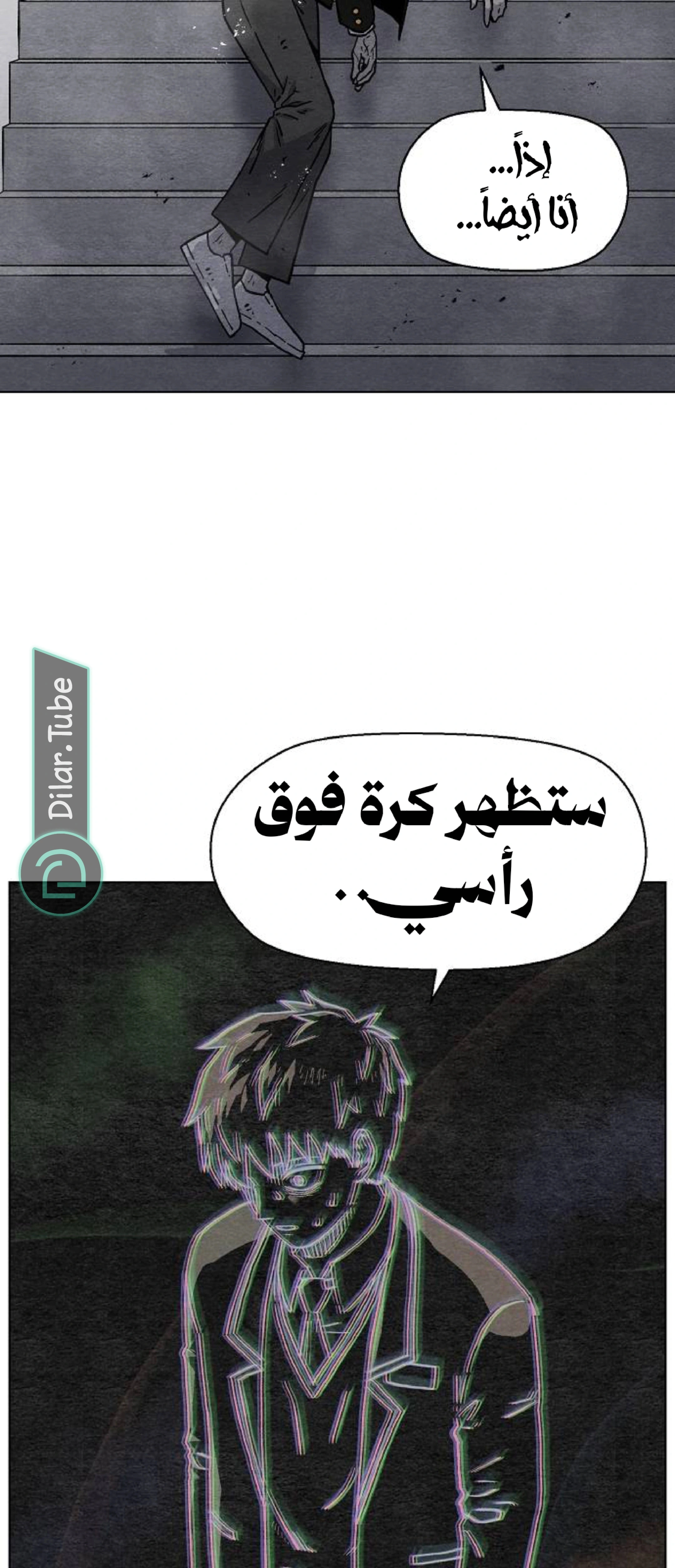 Read Rrrrr AR Manga Online