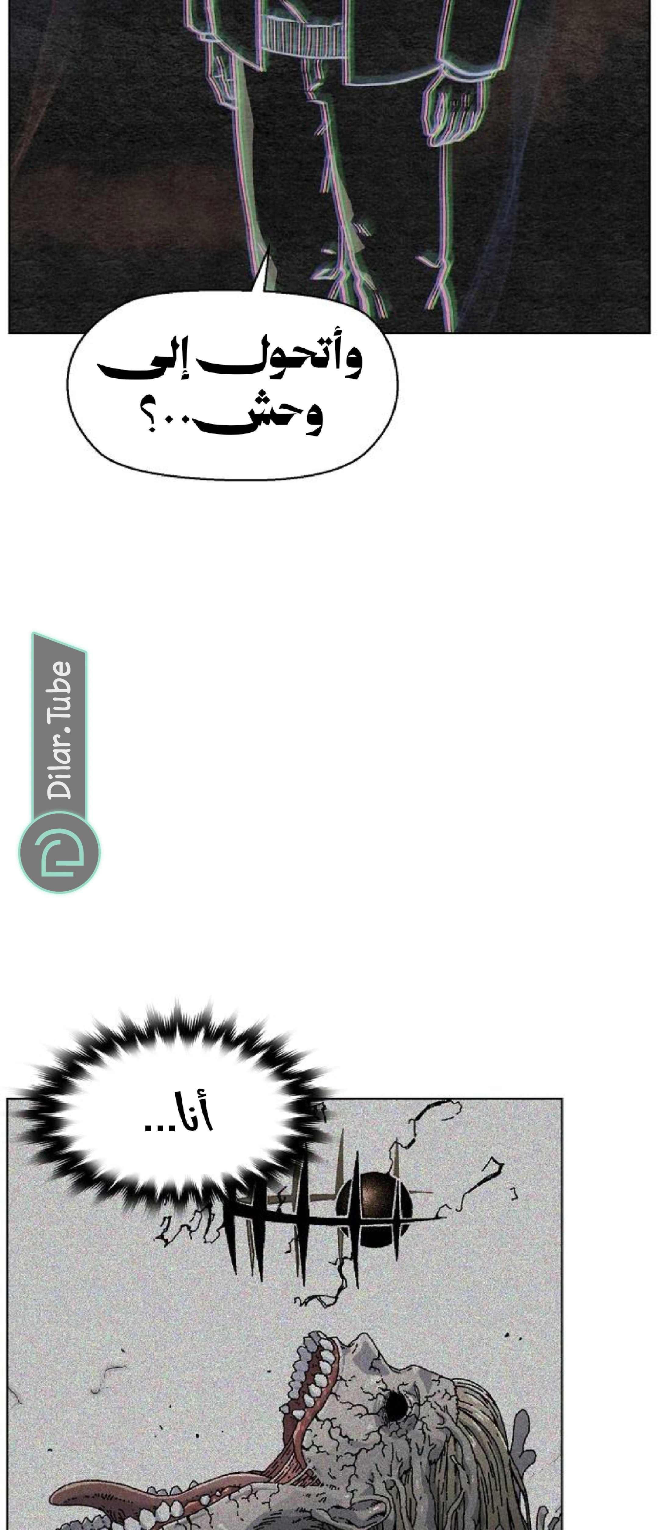 Read Rrrrr AR Manga Online
