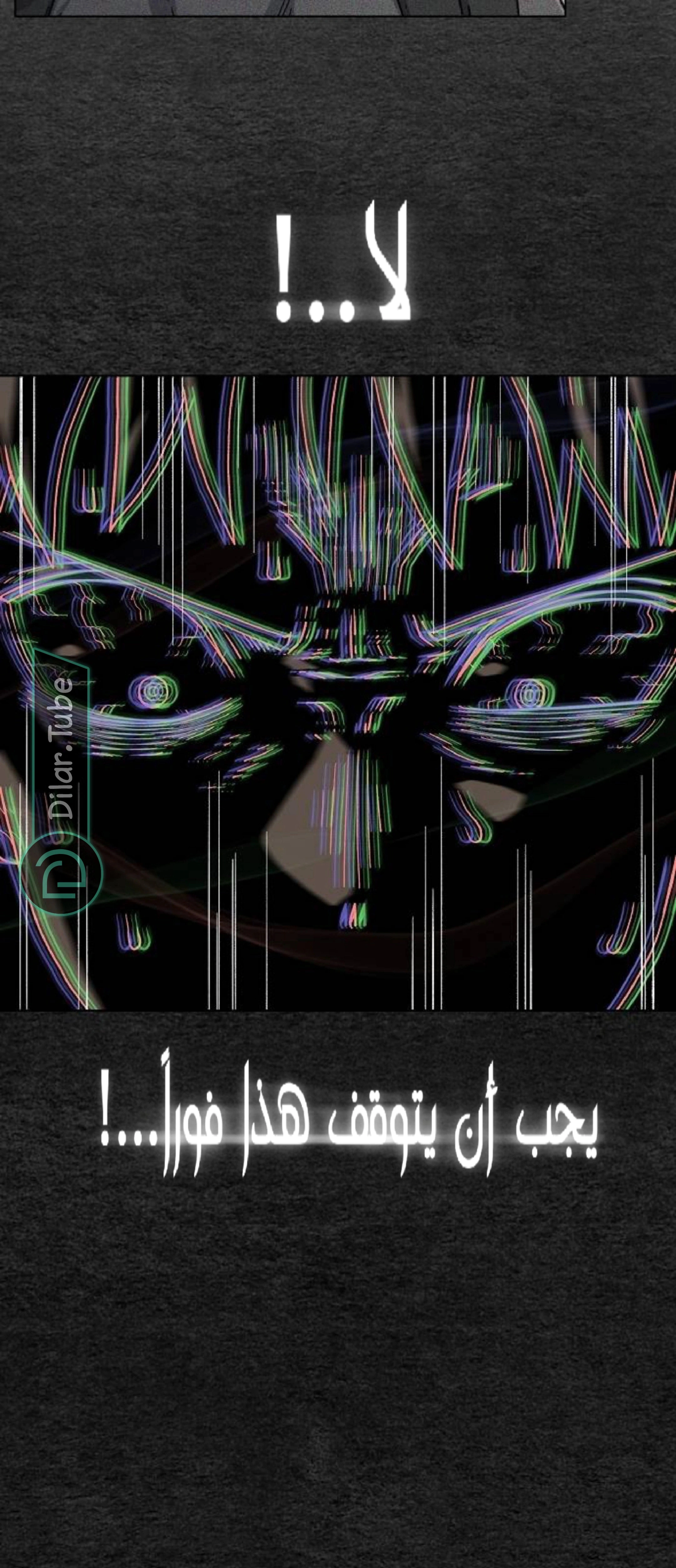 Read Rrrrr AR Manga Online