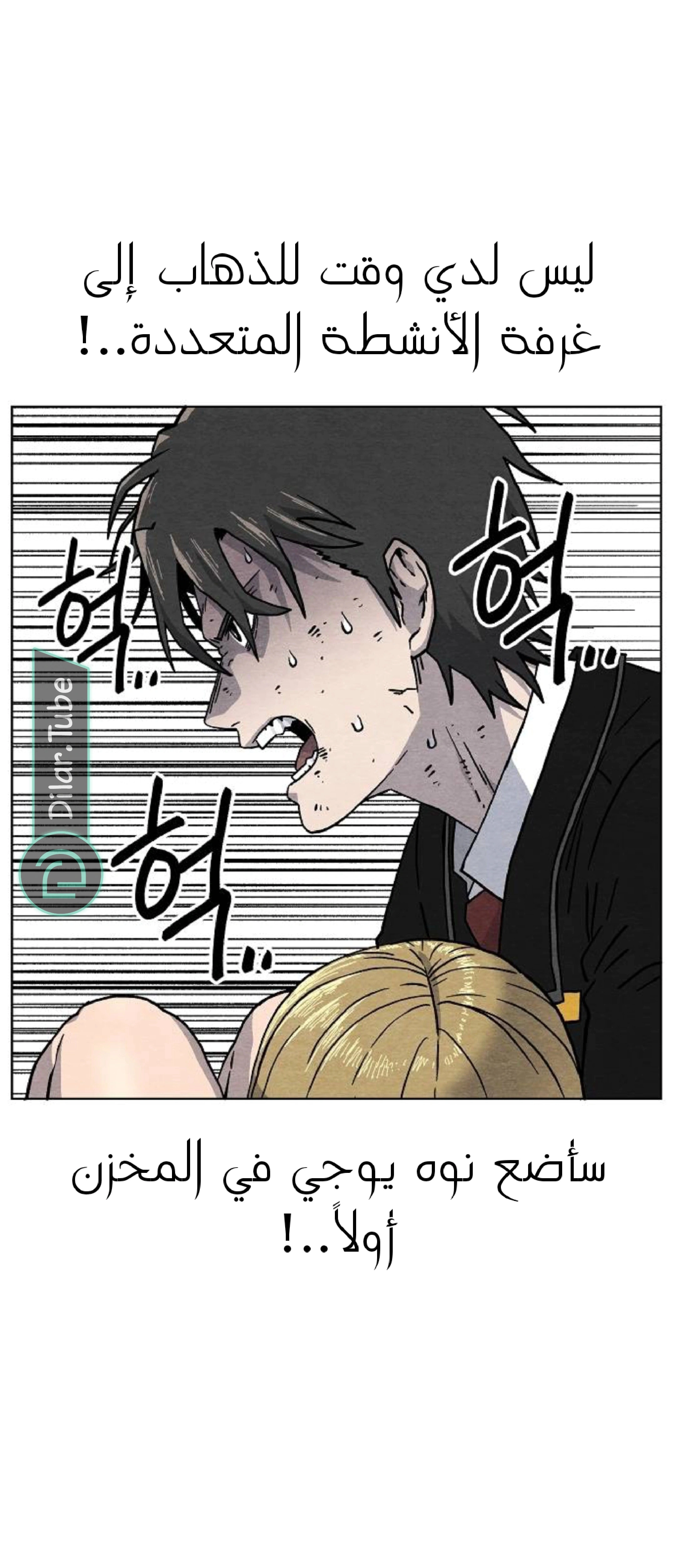 Read Rrrrr AR Manga Online