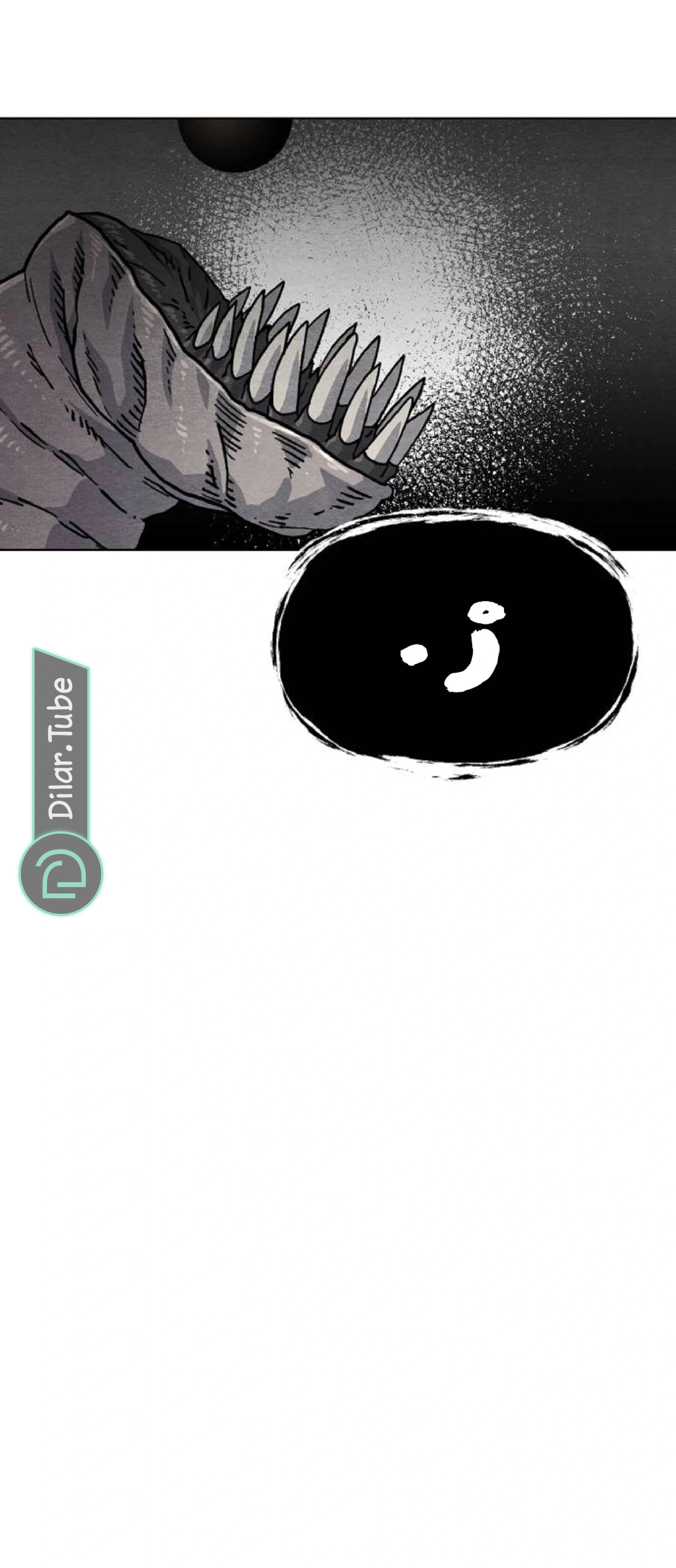 Read Rrrrr AR Manga Online