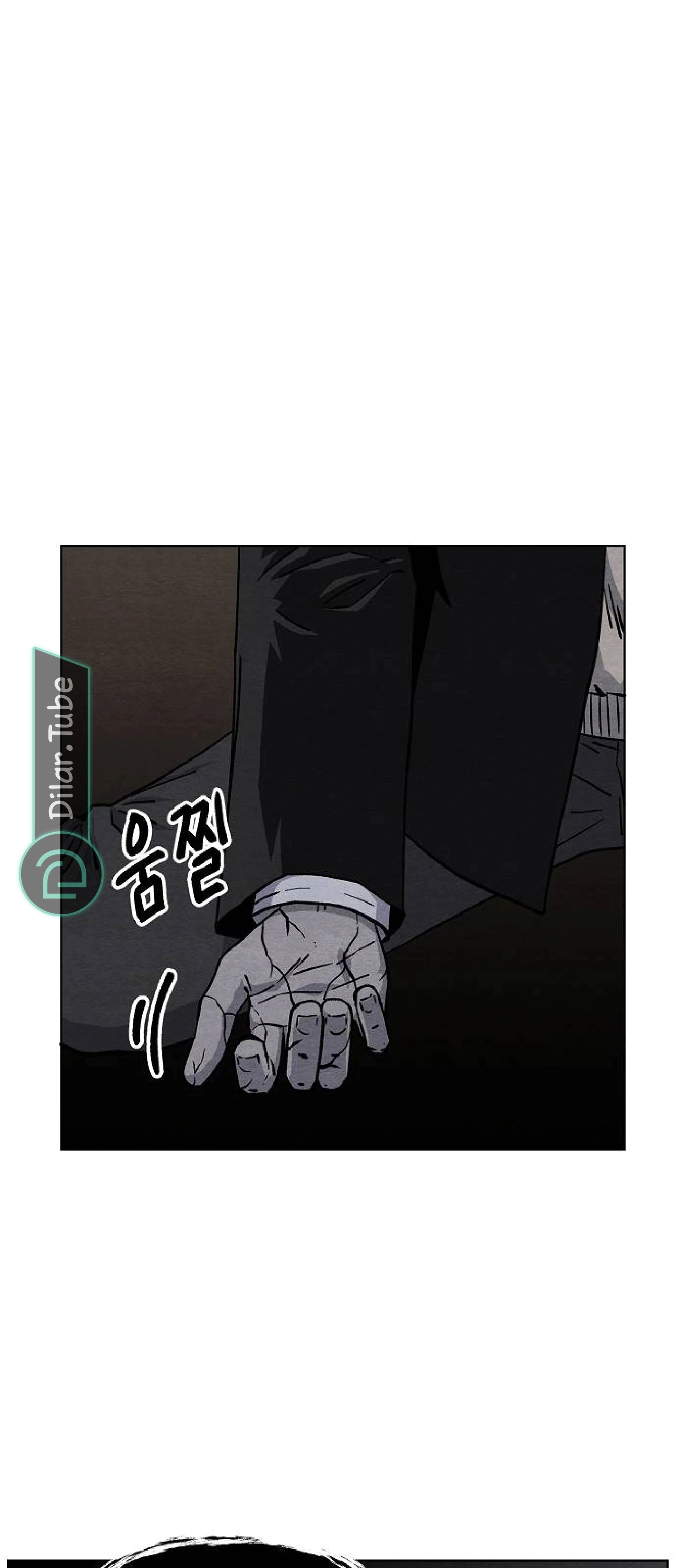 Read Rrrrr AR Manga Online
