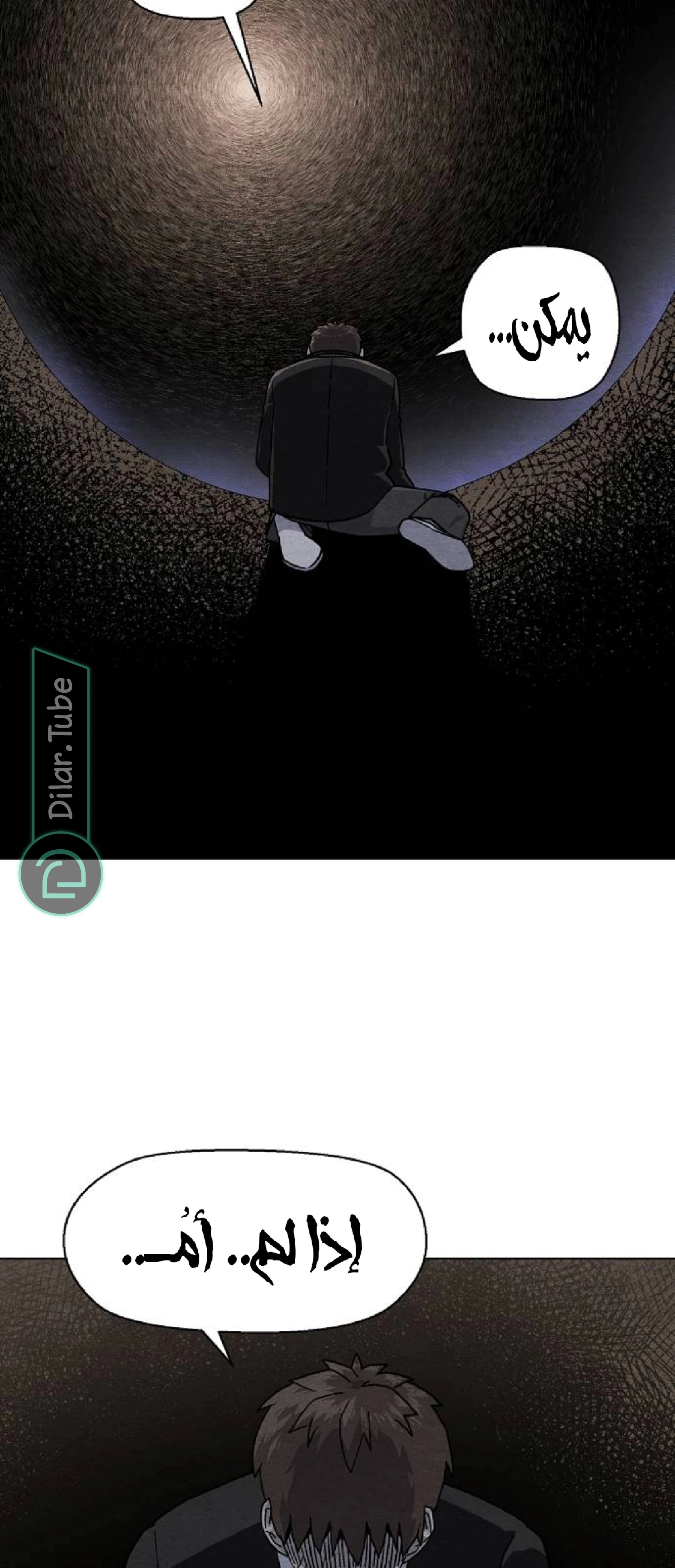 Read Rrrrr AR Manga Online
