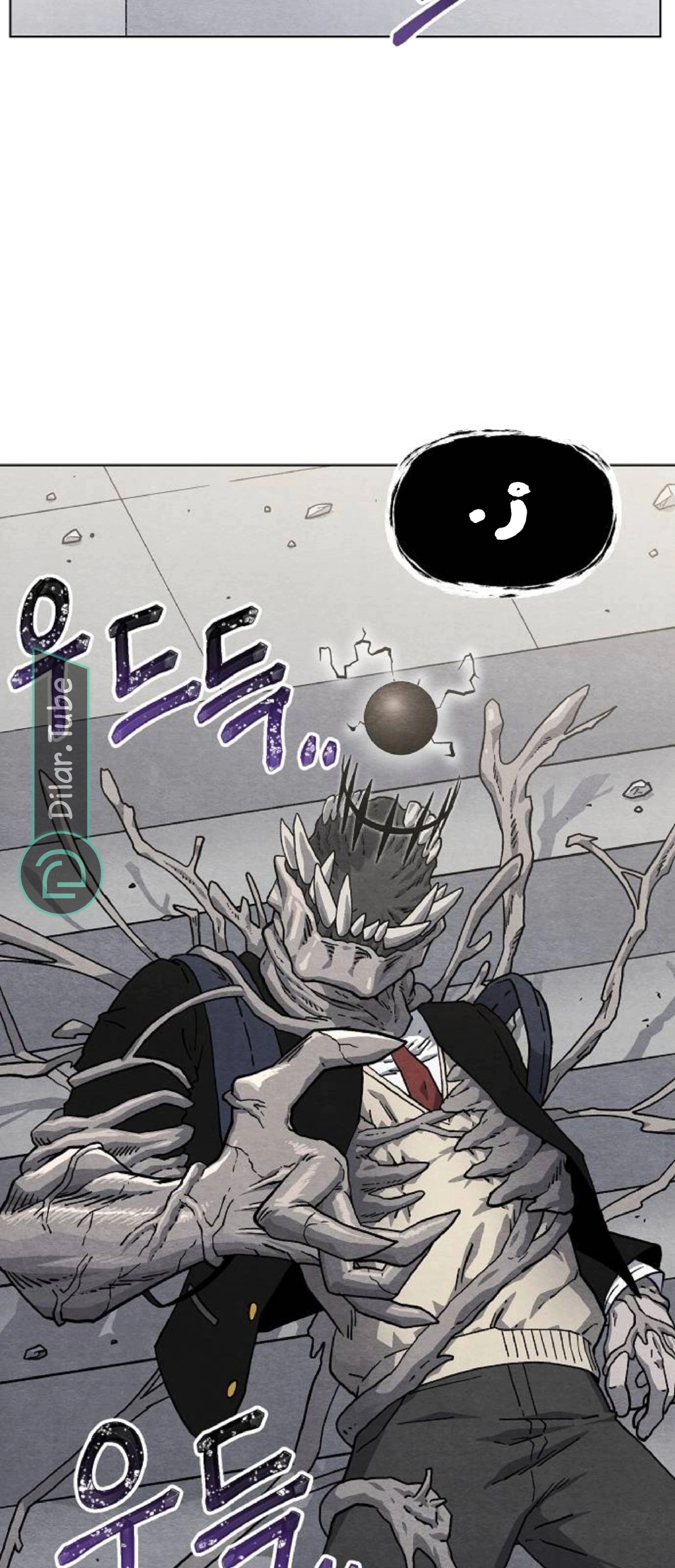 Read Rrrrr AR Manga Online
