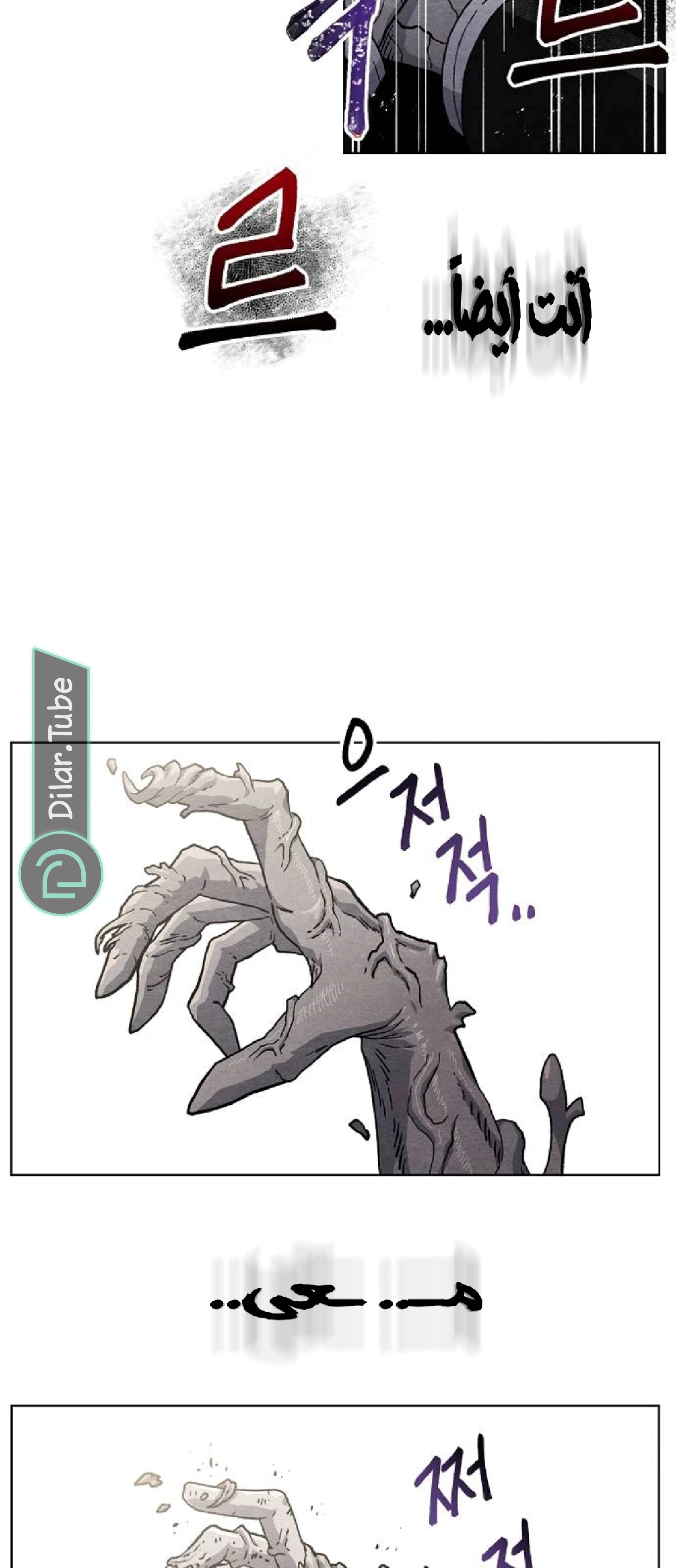 Read Rrrrr AR Manga Online