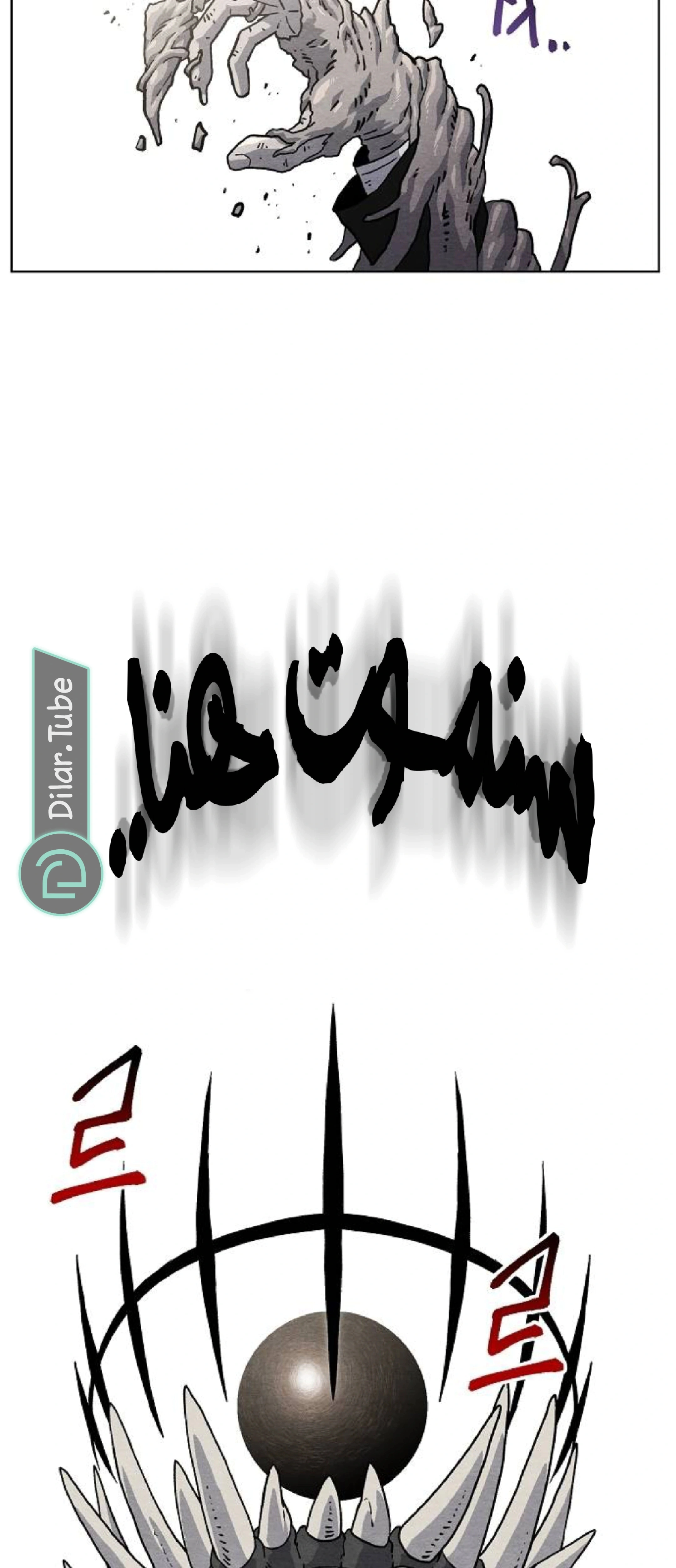 Read Rrrrr AR Manga Online