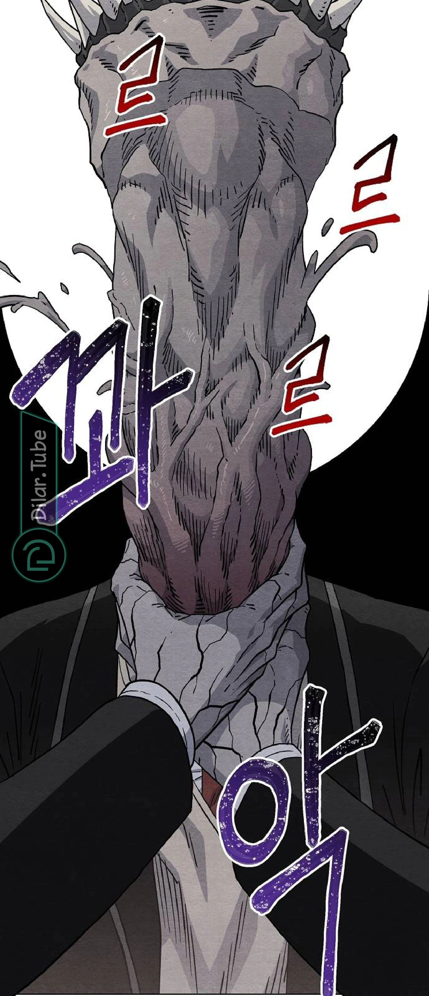 Read Rrrrr AR Manga Online