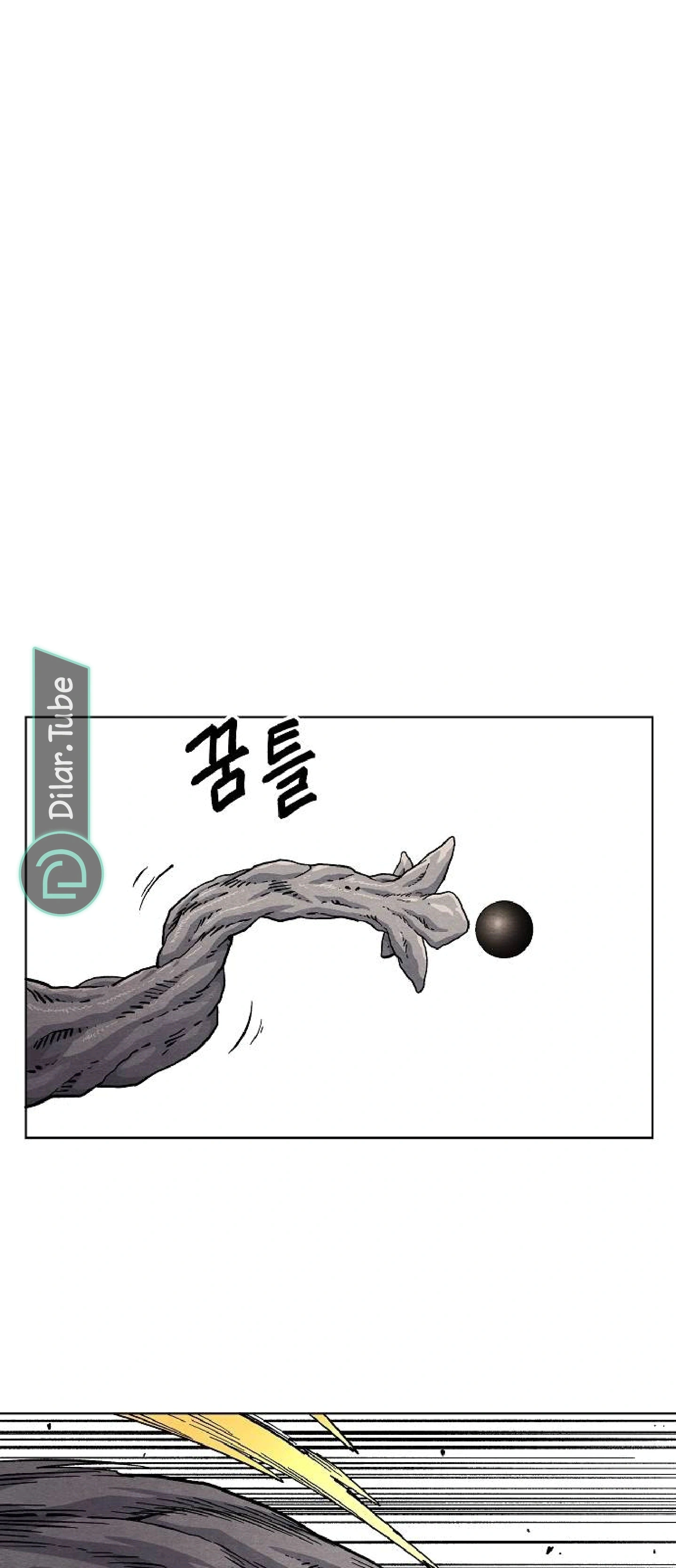Read Rrrrr AR Manga Online