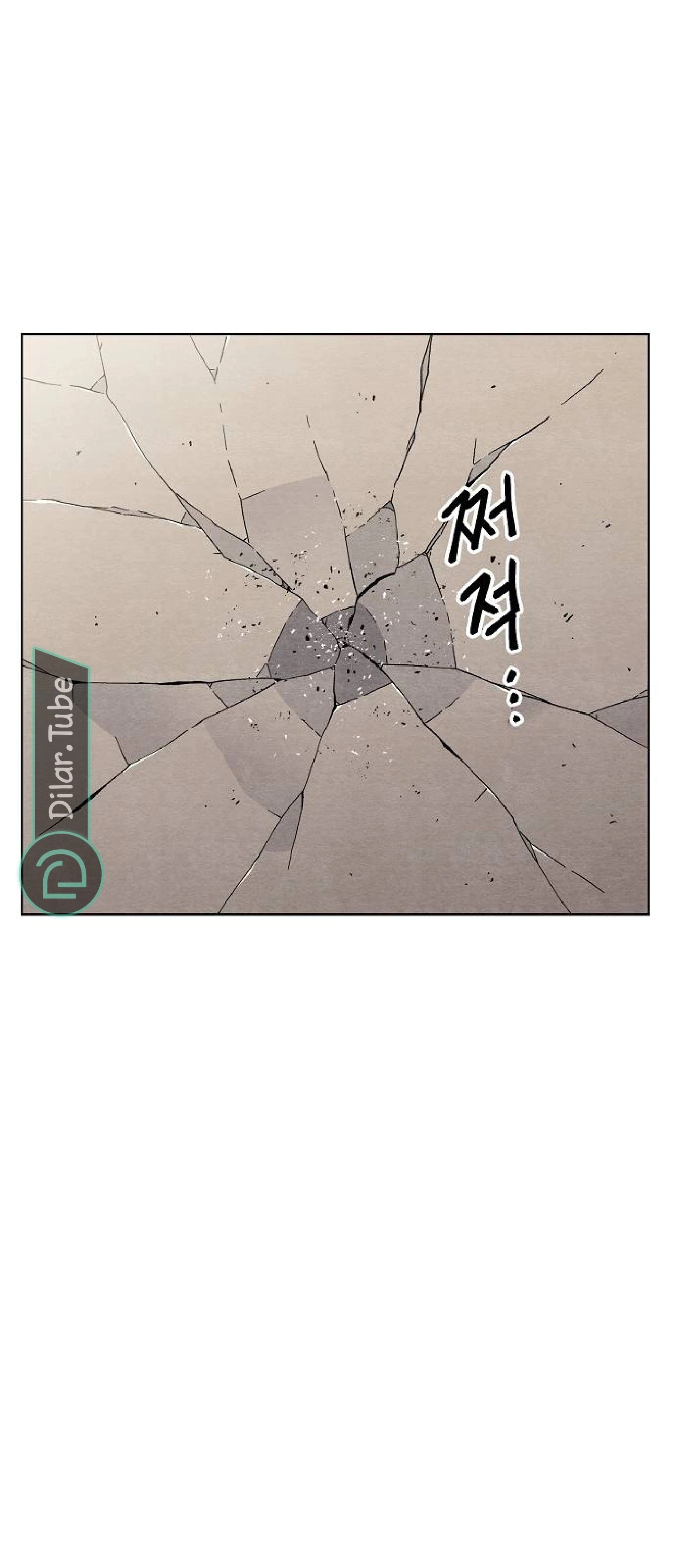 Read Rrrrr AR Manga Online
