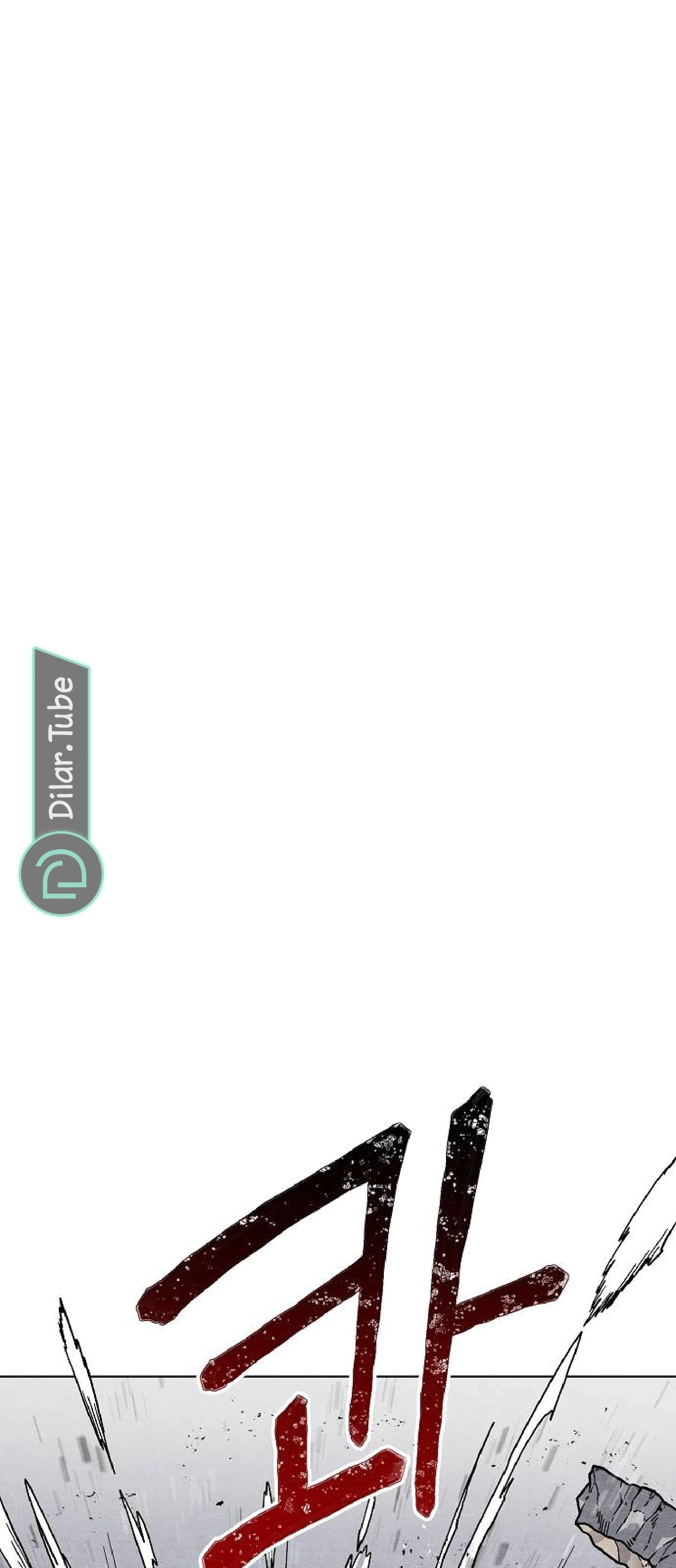 Read Rrrrr AR Manga Online