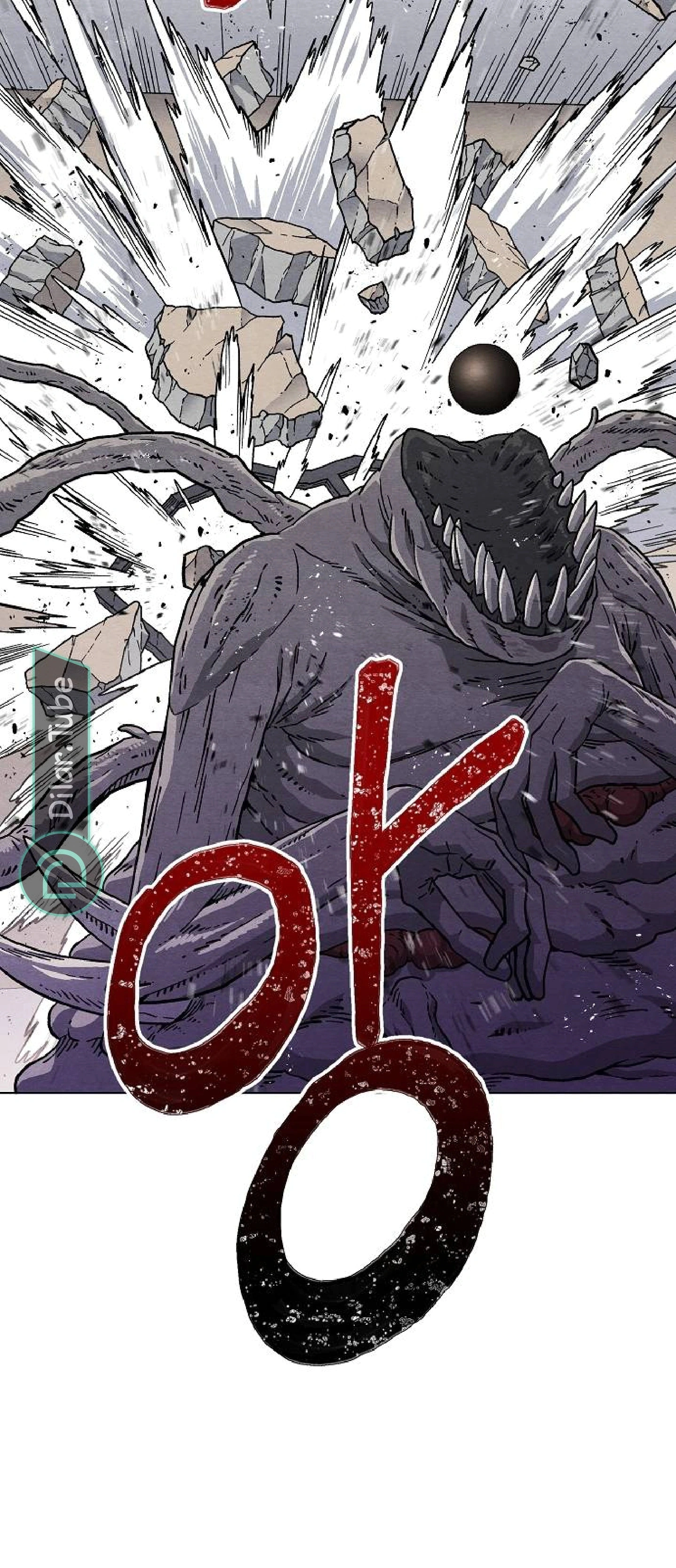 Read Rrrrr AR Manga Online