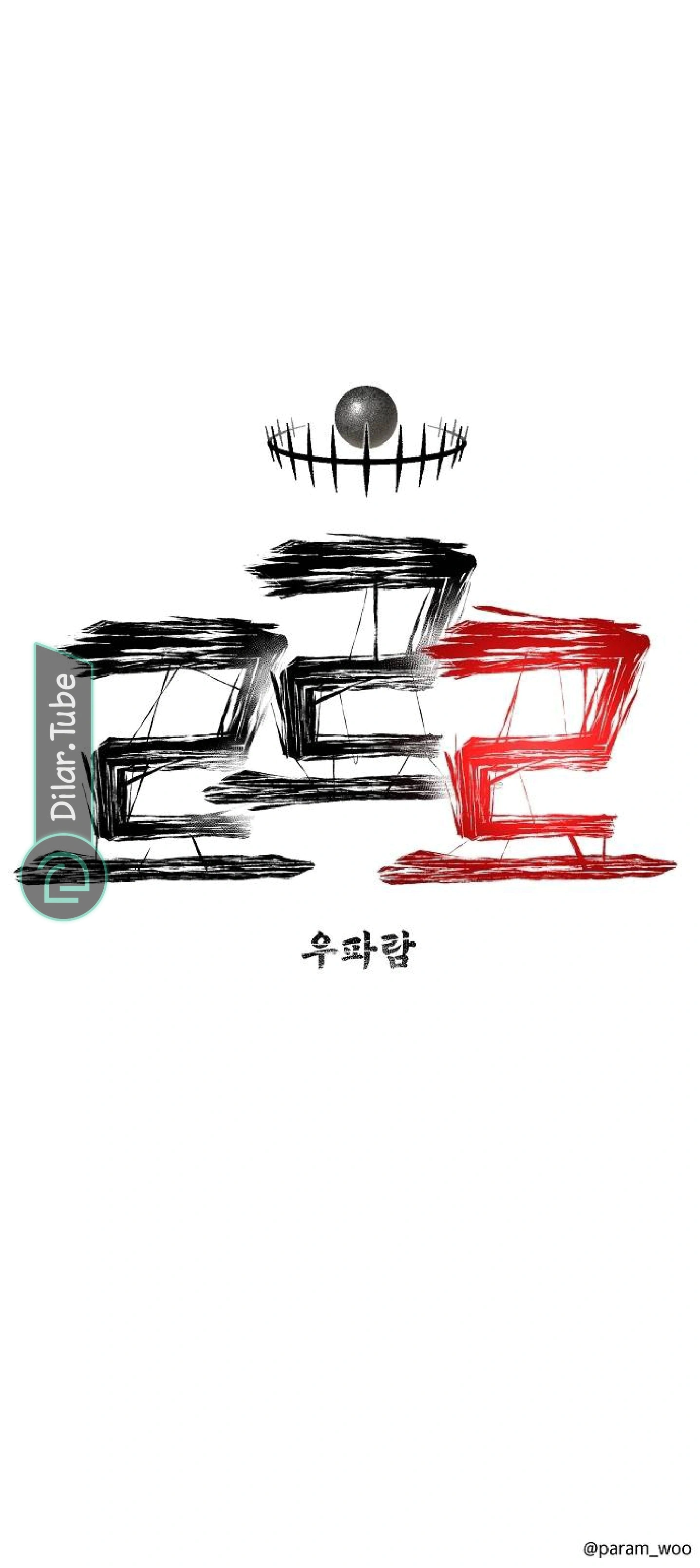 Read Rrrrr AR Manga Online