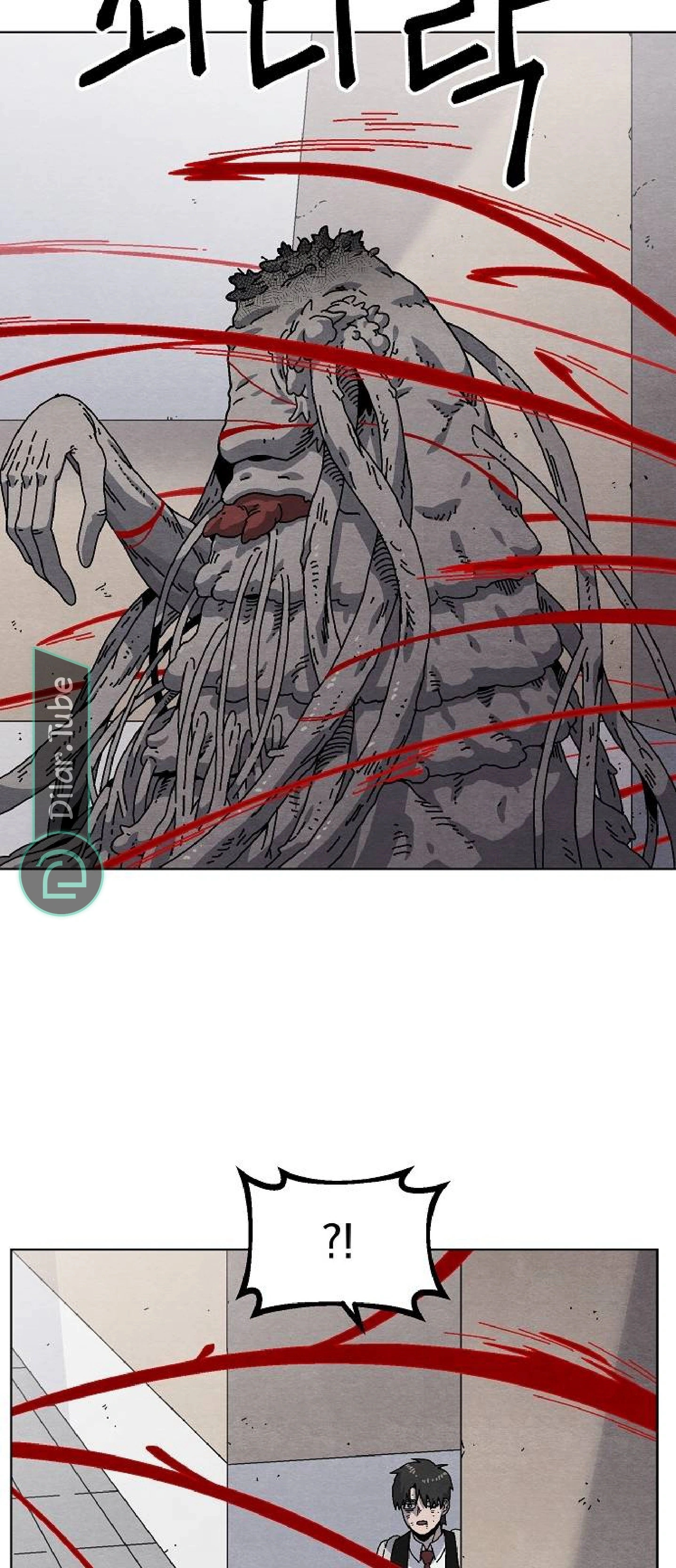 Read Rrrrr AR Manga Online