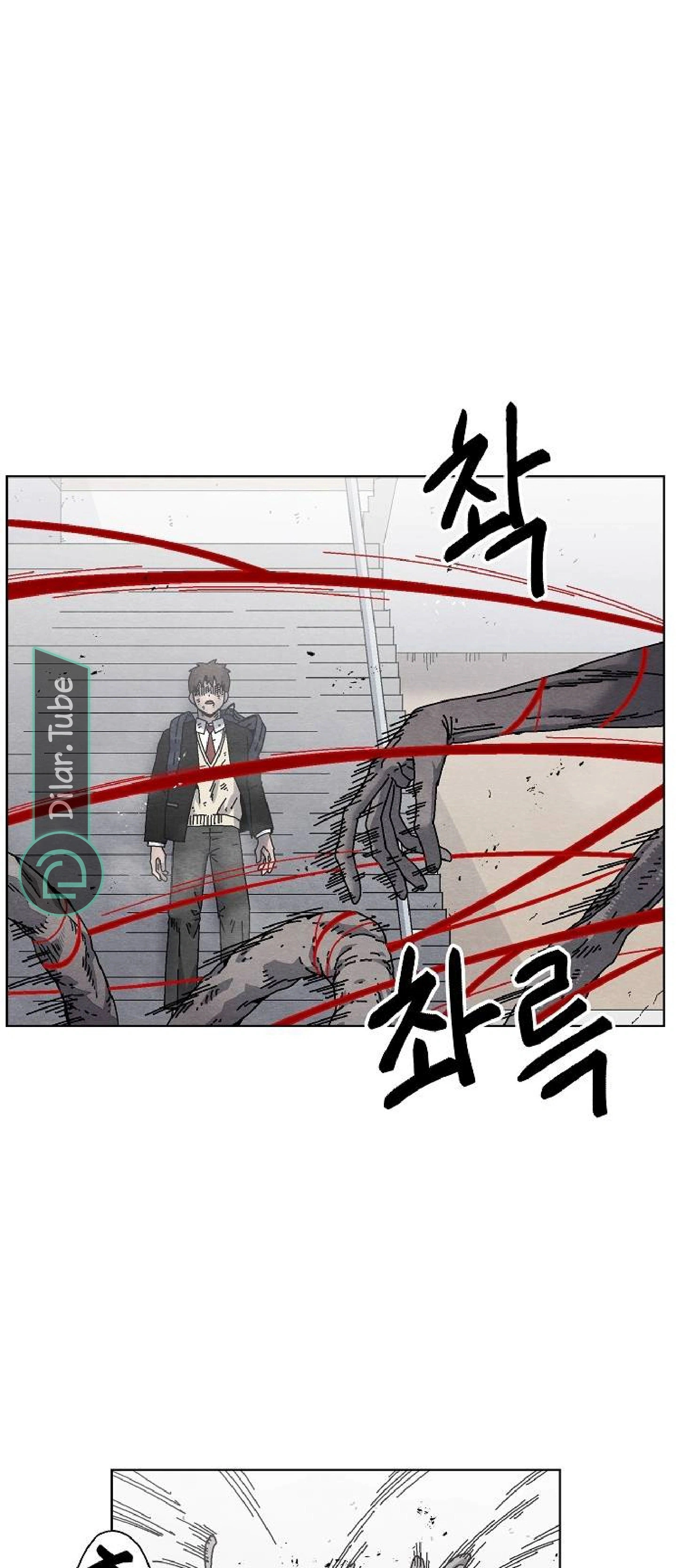 Read Rrrrr AR Manga Online