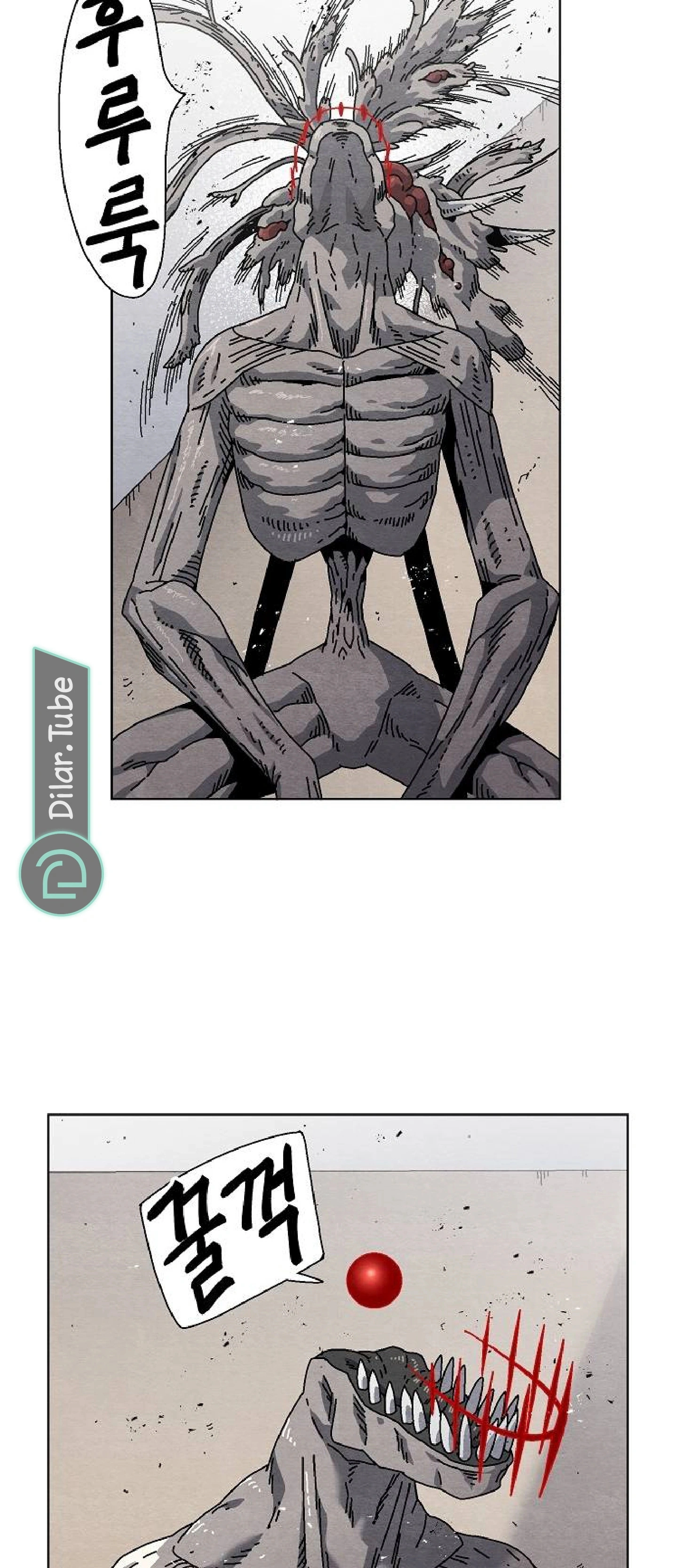 Read Rrrrr AR Manga Online