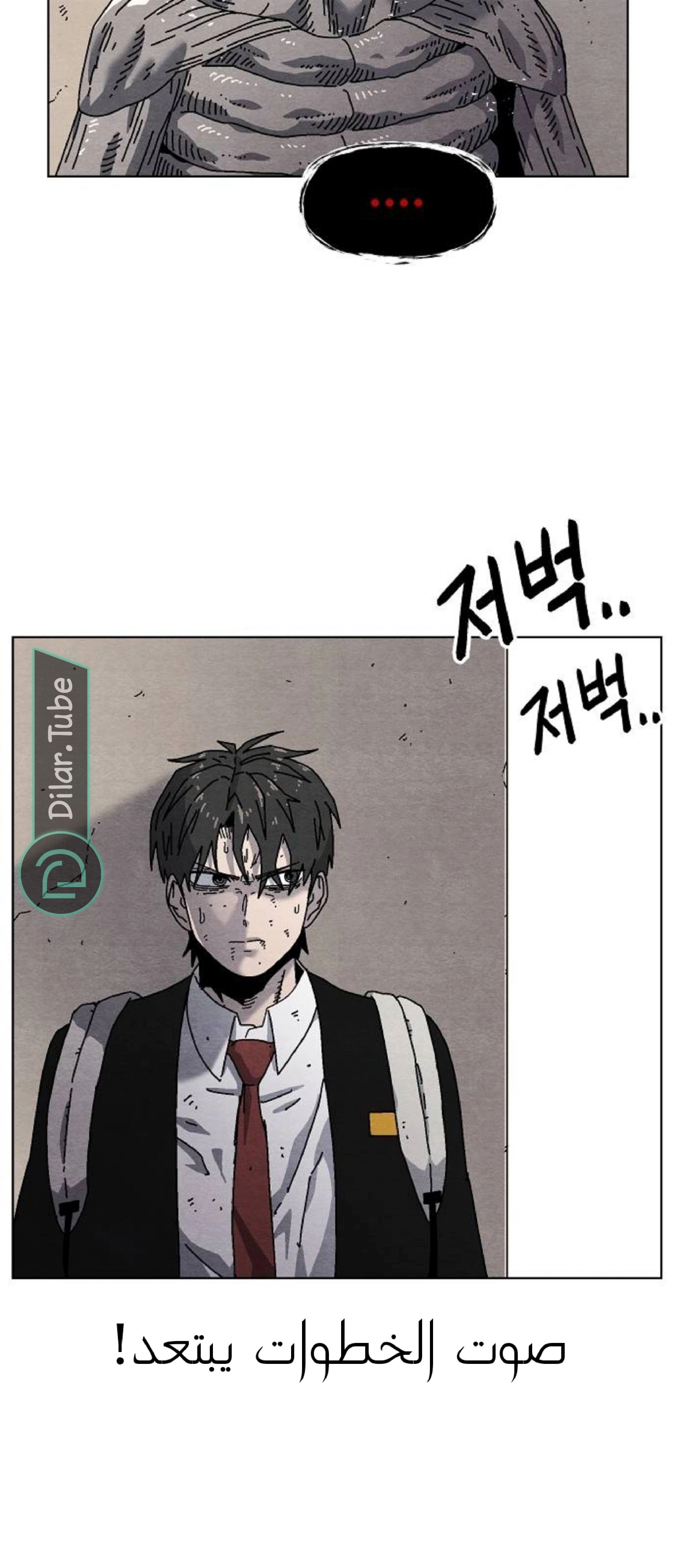 Read Rrrrr AR Manga Online