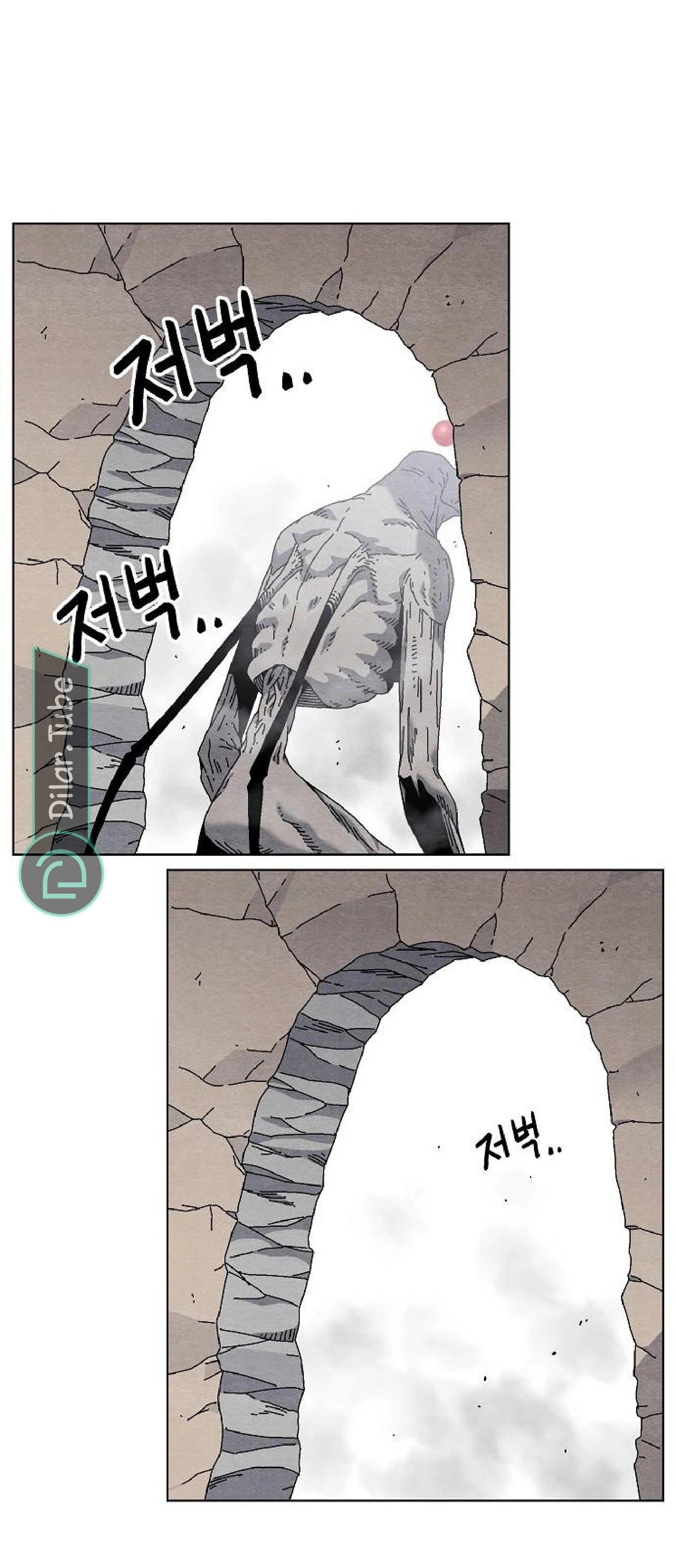 Read Rrrrr AR Manga Online