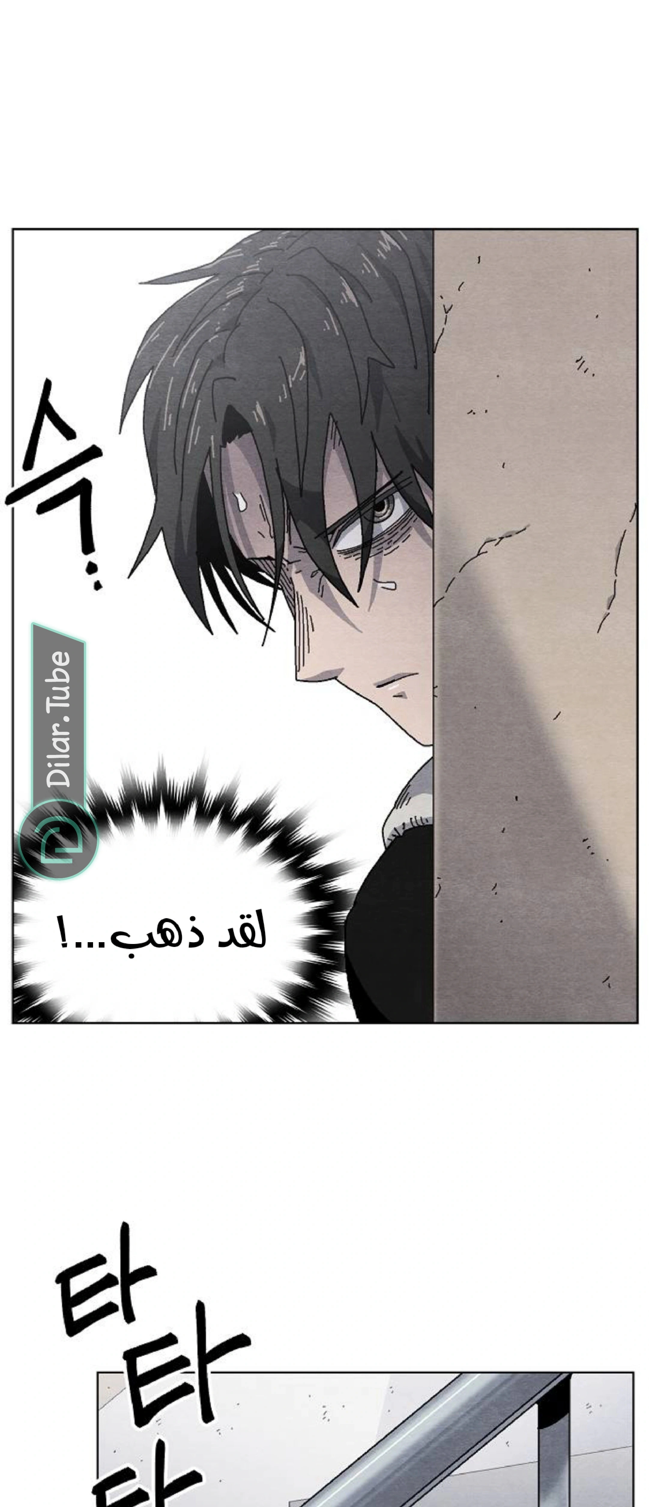 Read Rrrrr AR Manga Online