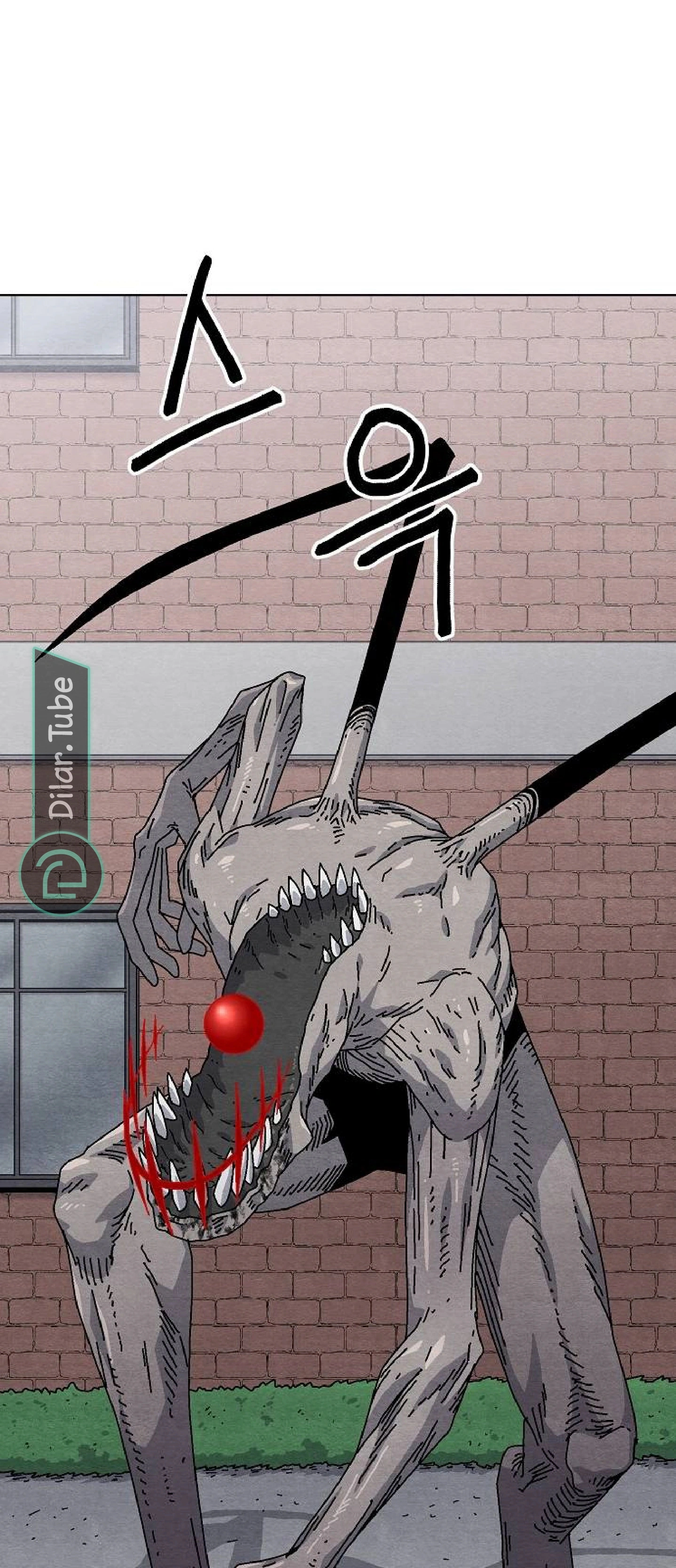 Read Rrrrr AR Manga Online