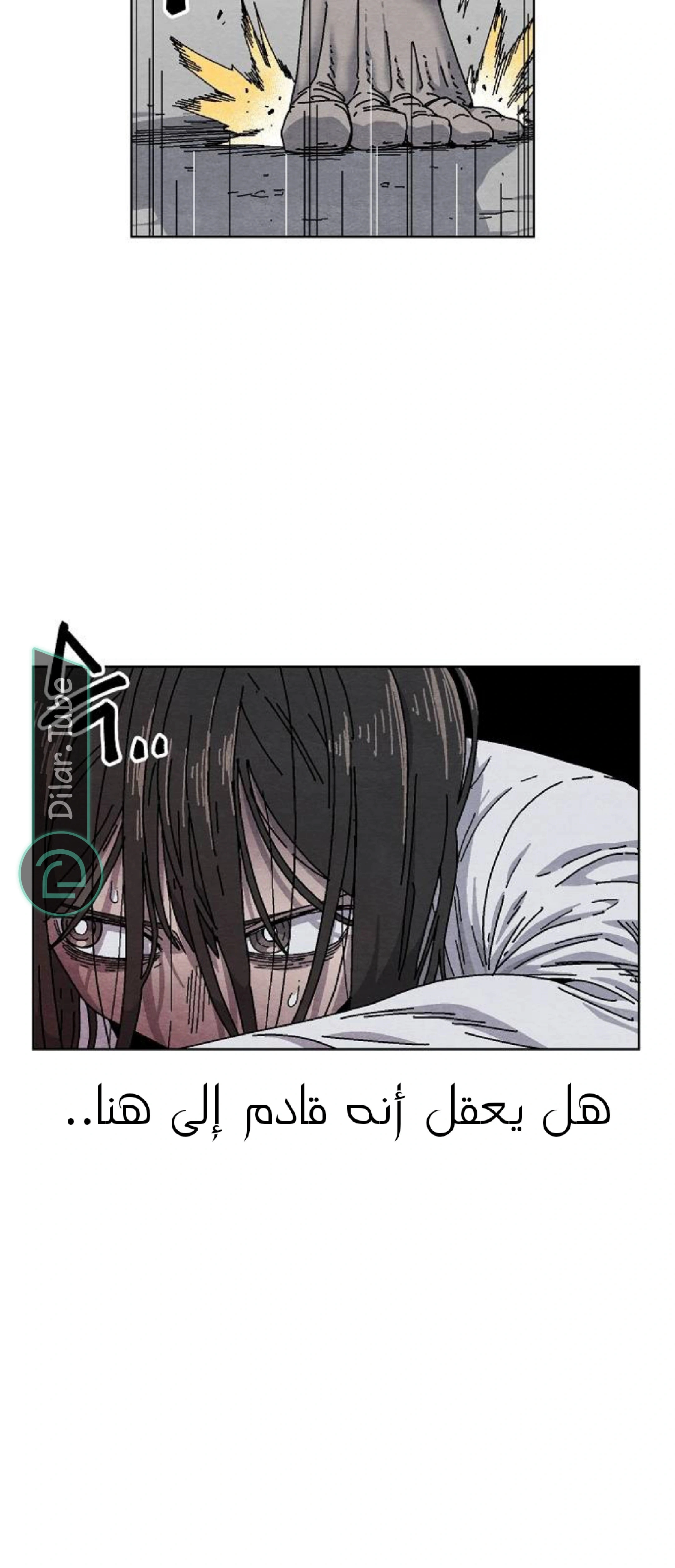 Read Rrrrr AR Manga Online