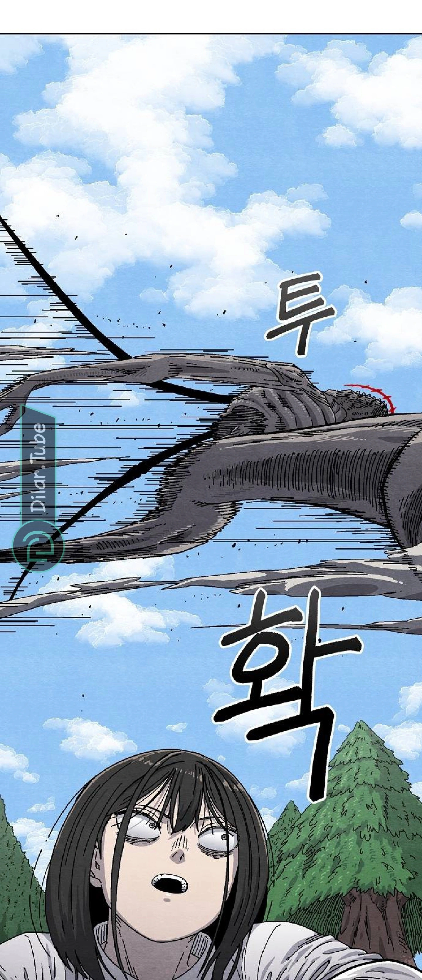 Read Rrrrr AR Manga Online