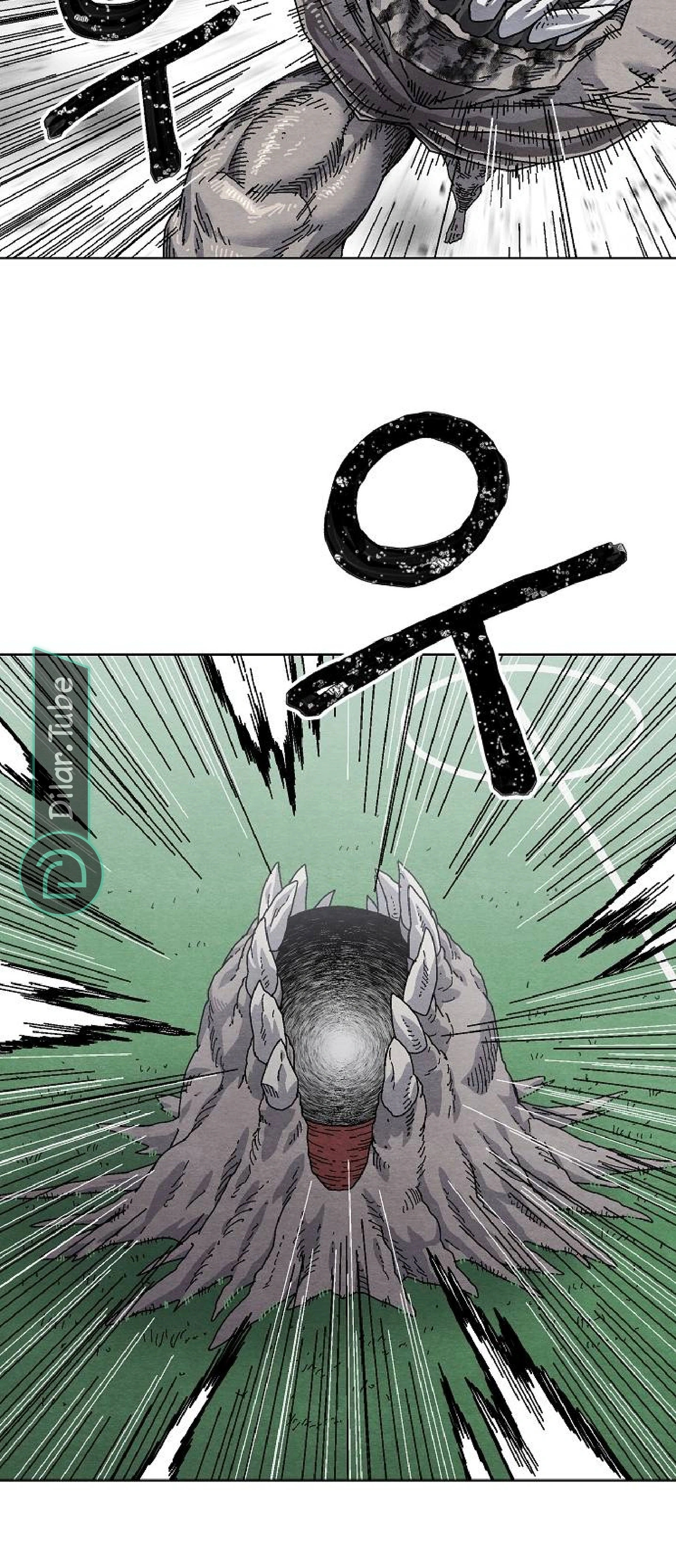 Read Rrrrr AR Manga Online