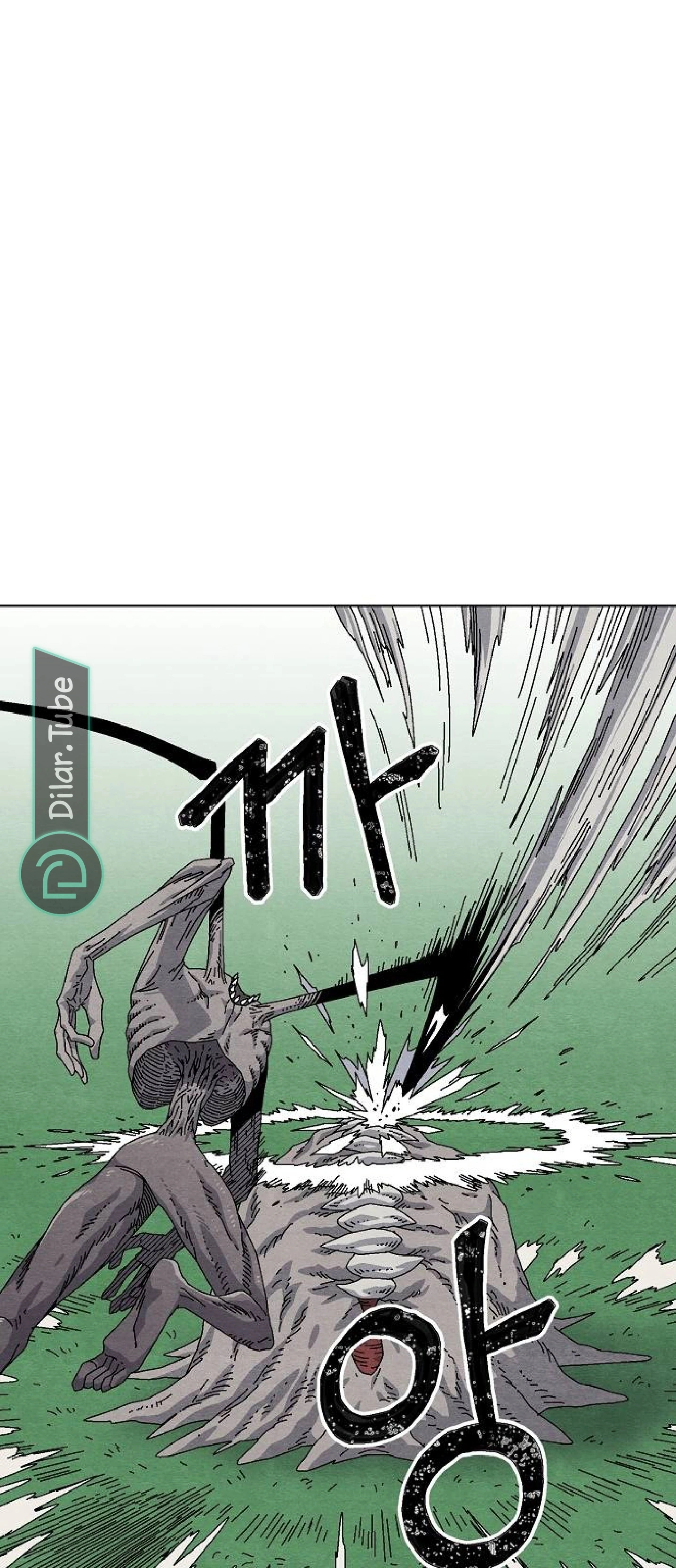 Read Rrrrr AR Manga Online