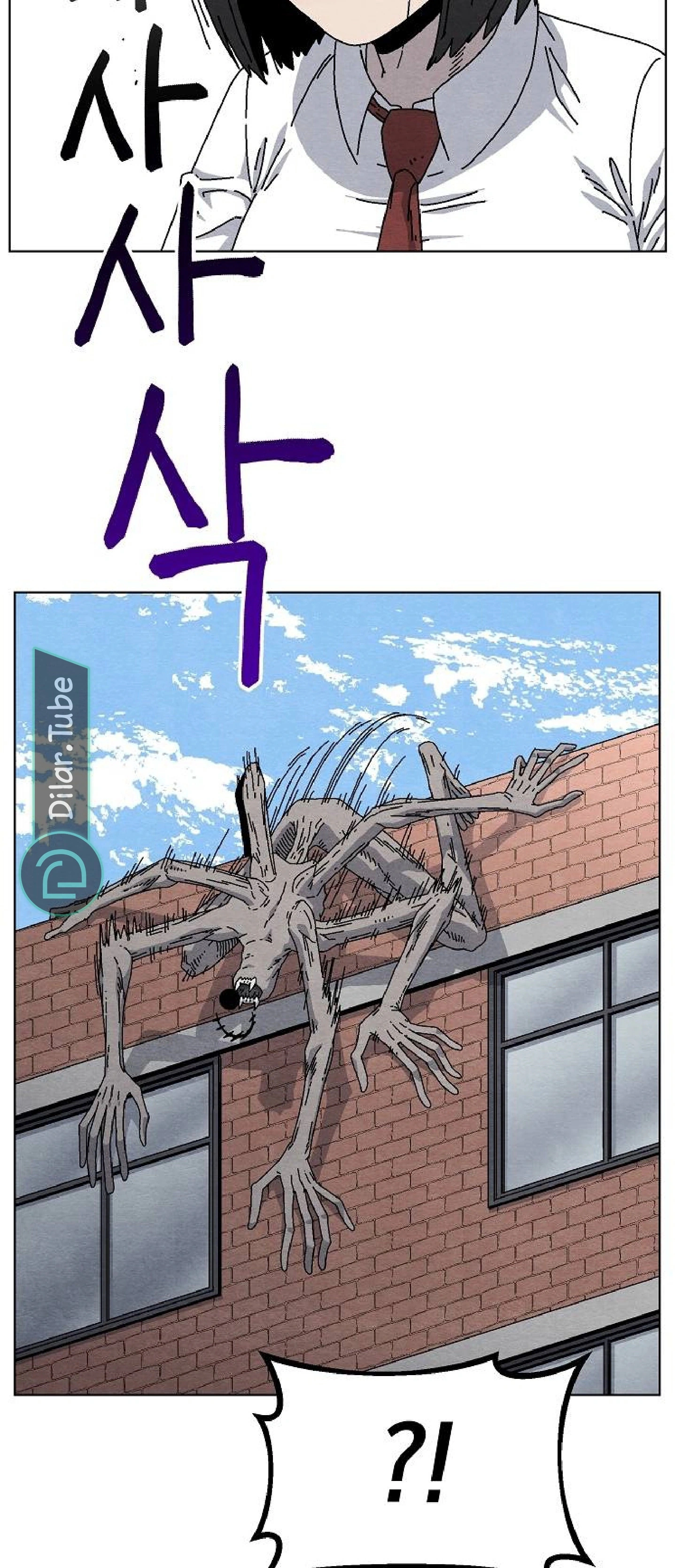 Read Rrrrr AR Manga Online