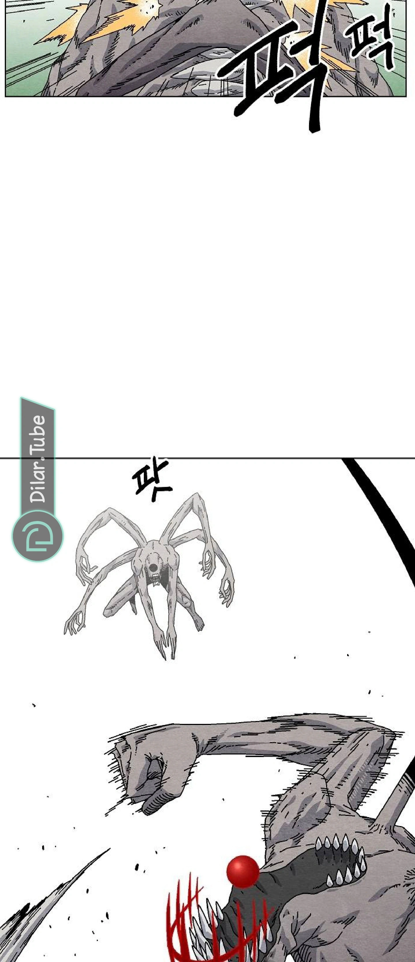 Read Rrrrr AR Manga Online