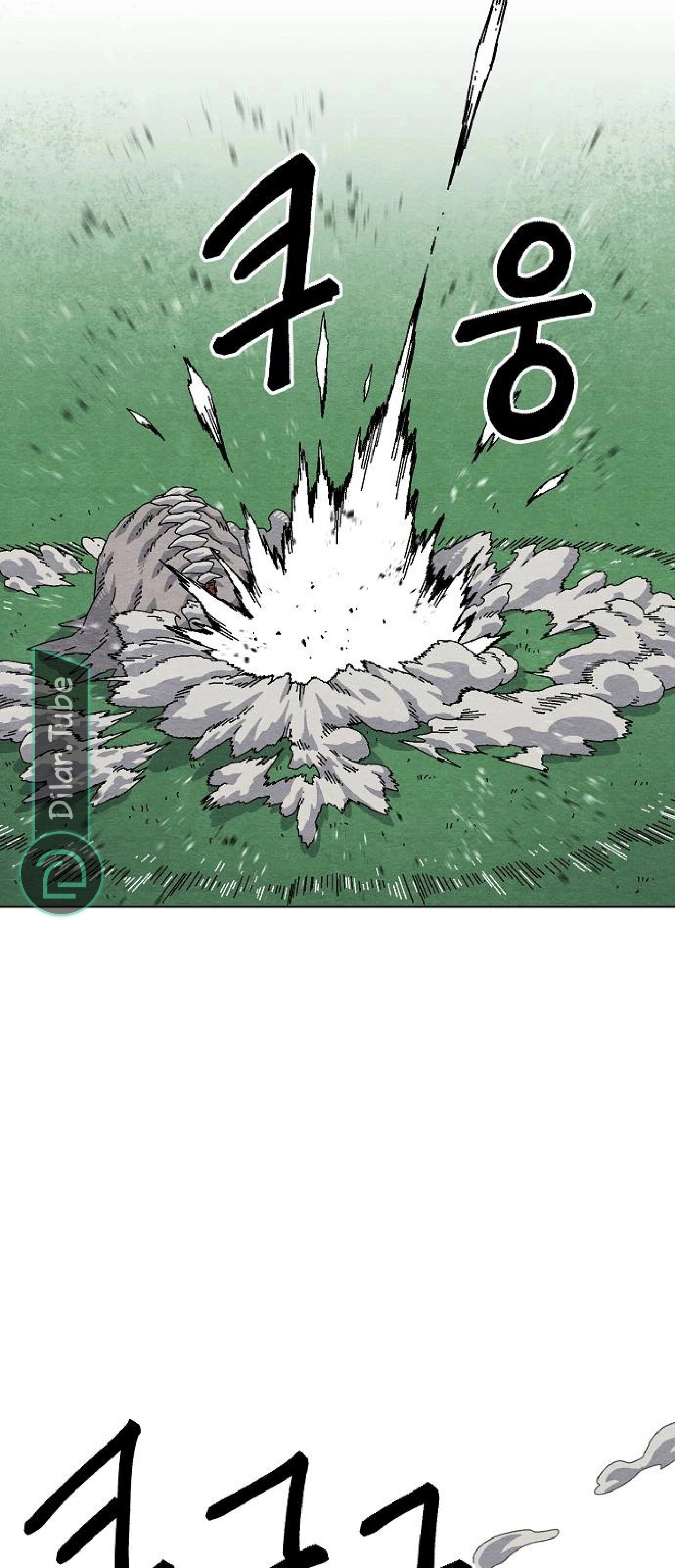 Read Rrrrr AR Manga Online