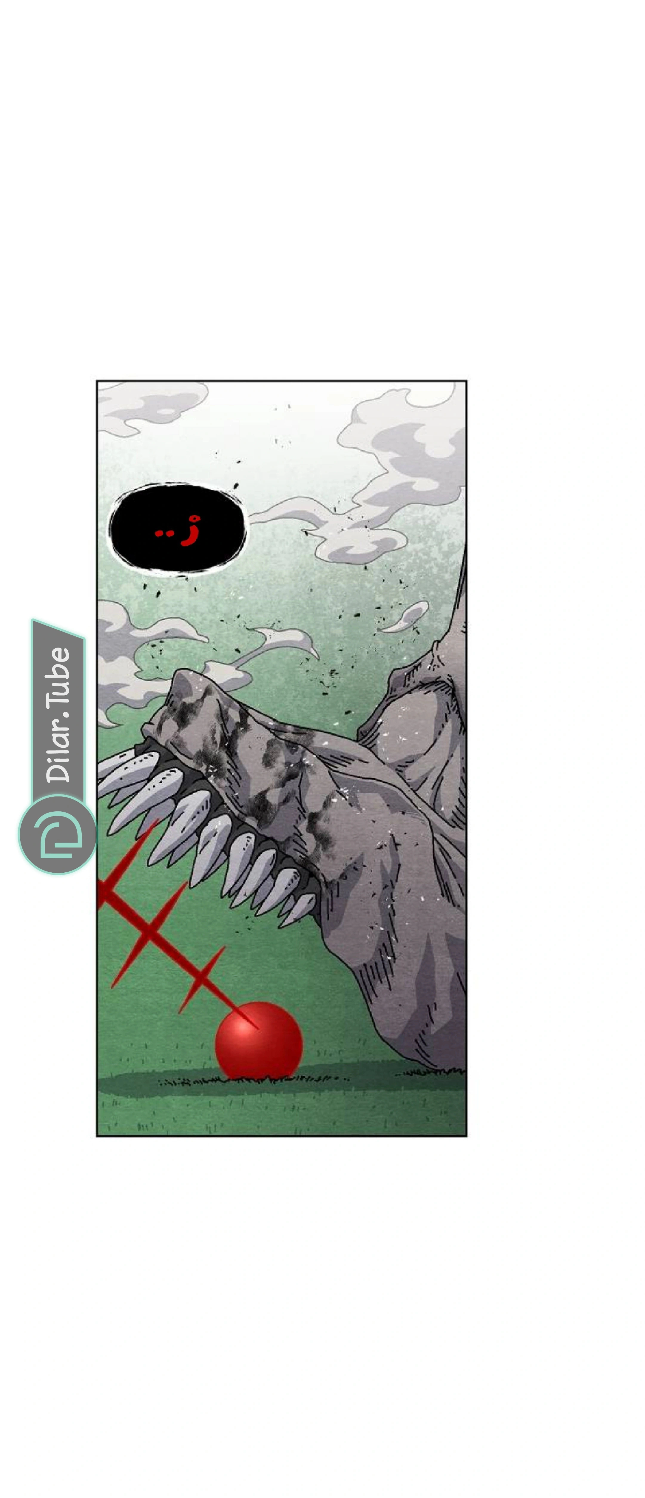 Read Rrrrr AR Manga Online