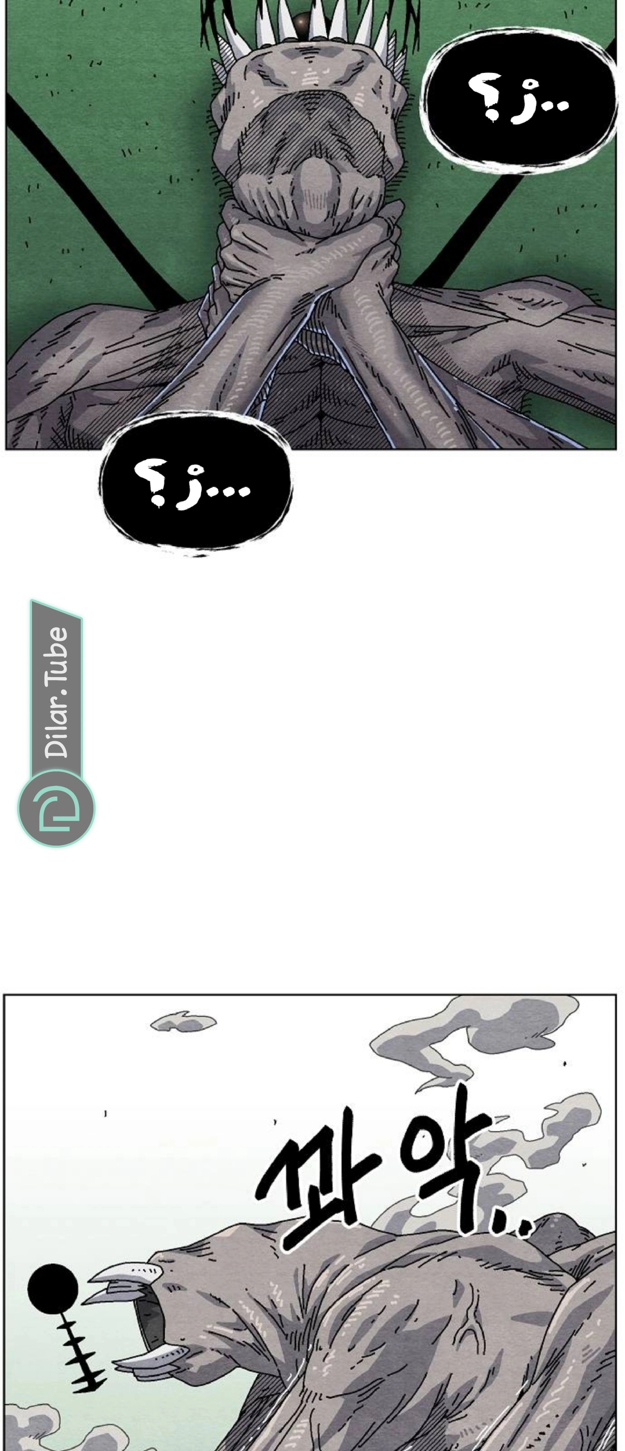 Read Rrrrr AR Manga Online