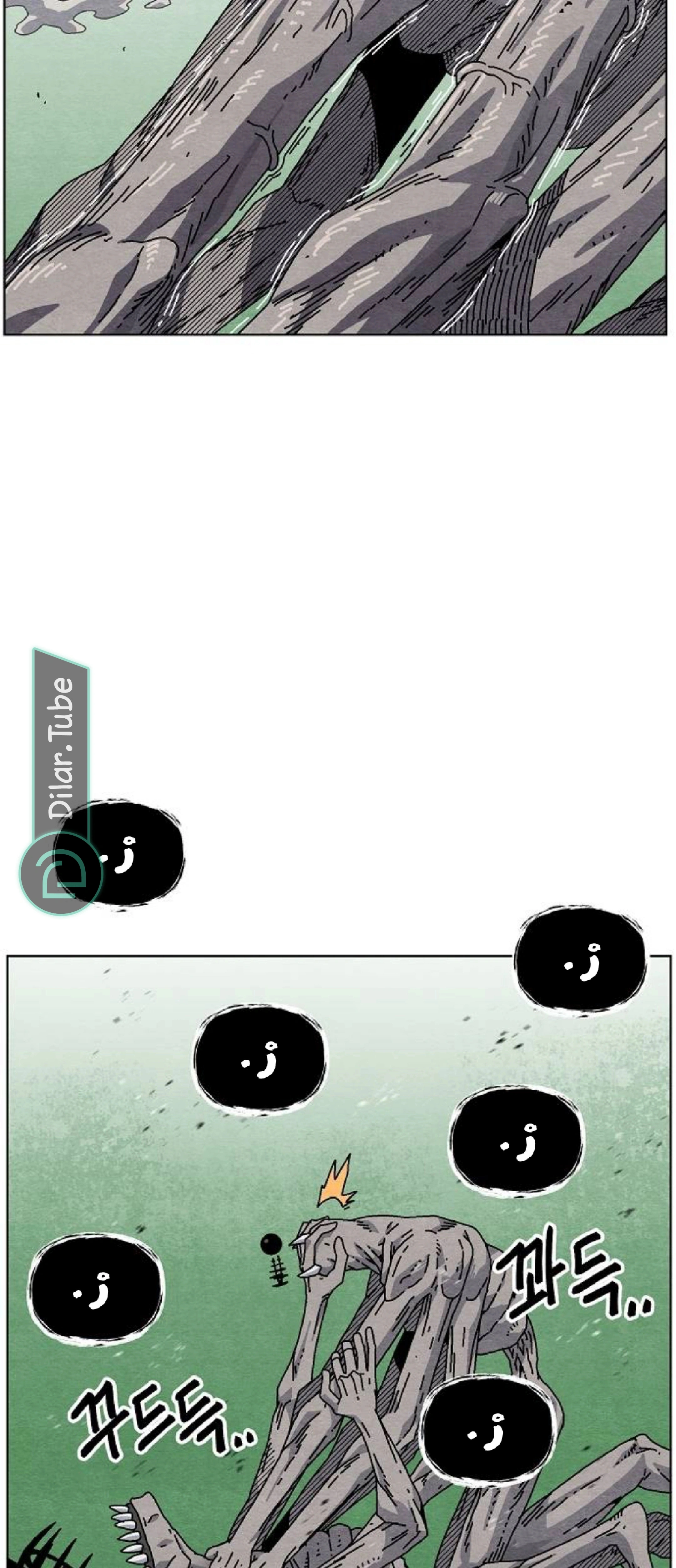 Read Rrrrr AR Manga Online