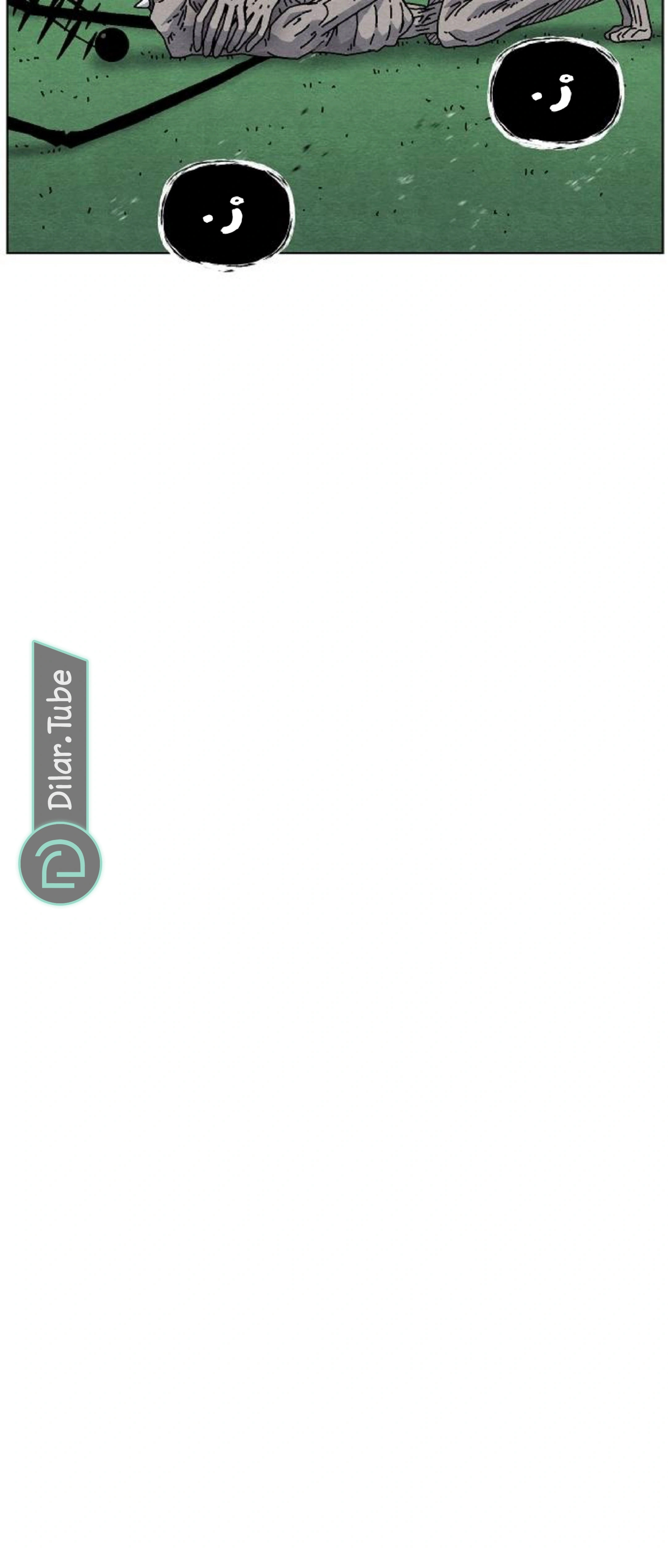 Read Rrrrr AR Manga Online