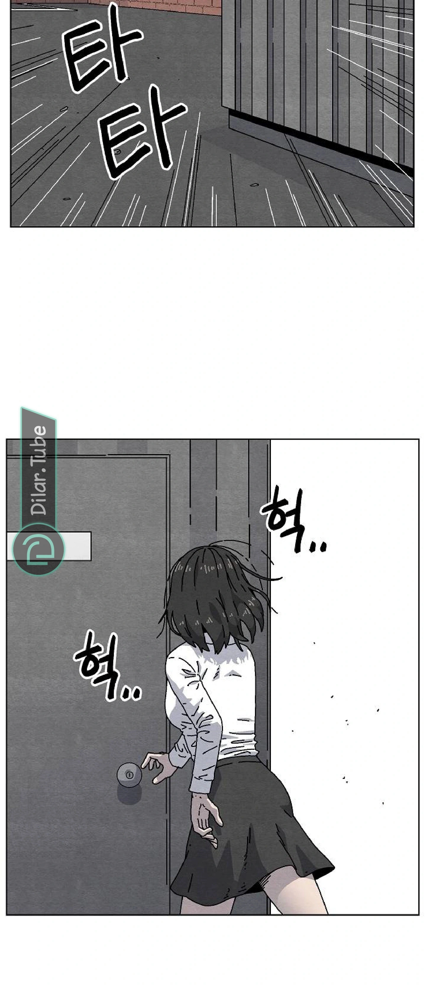 Read Rrrrr AR Manga Online