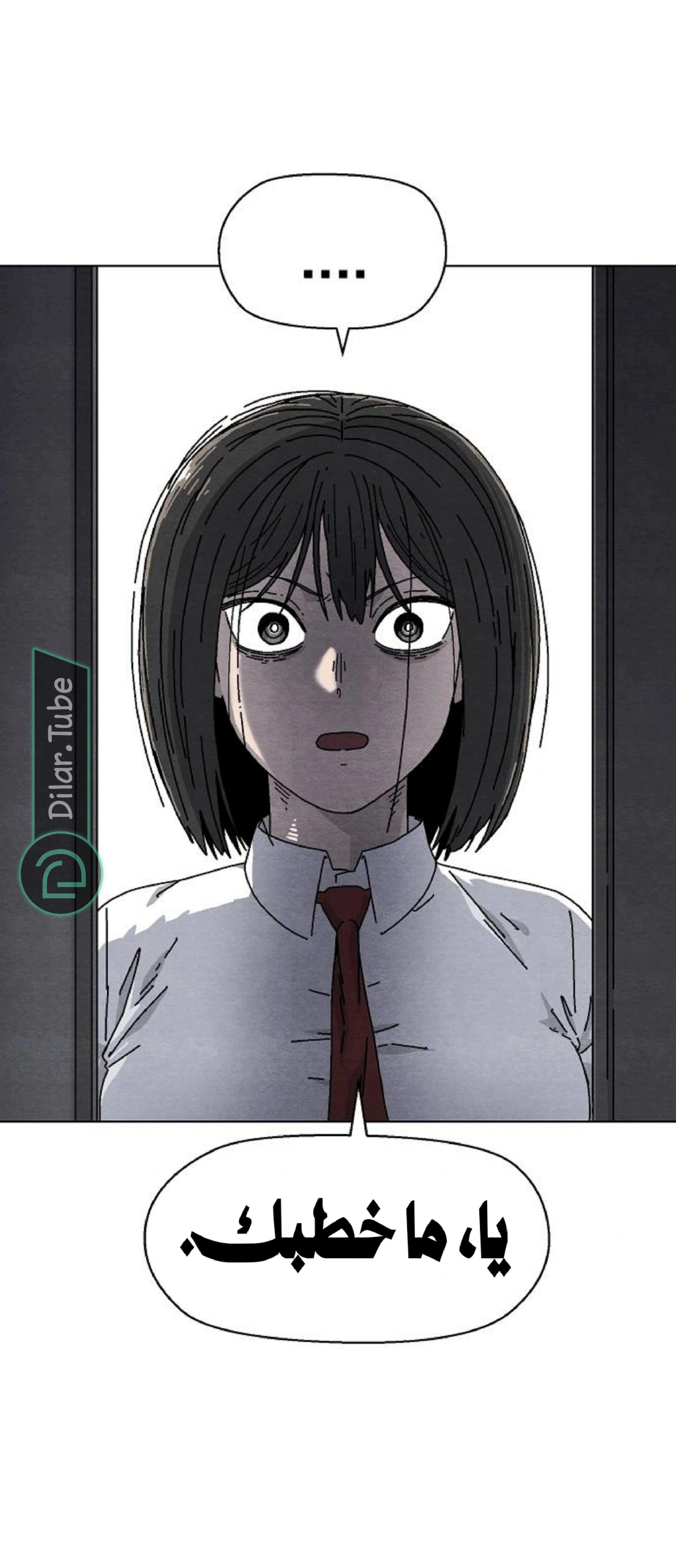 Read Rrrrr AR Manga Online