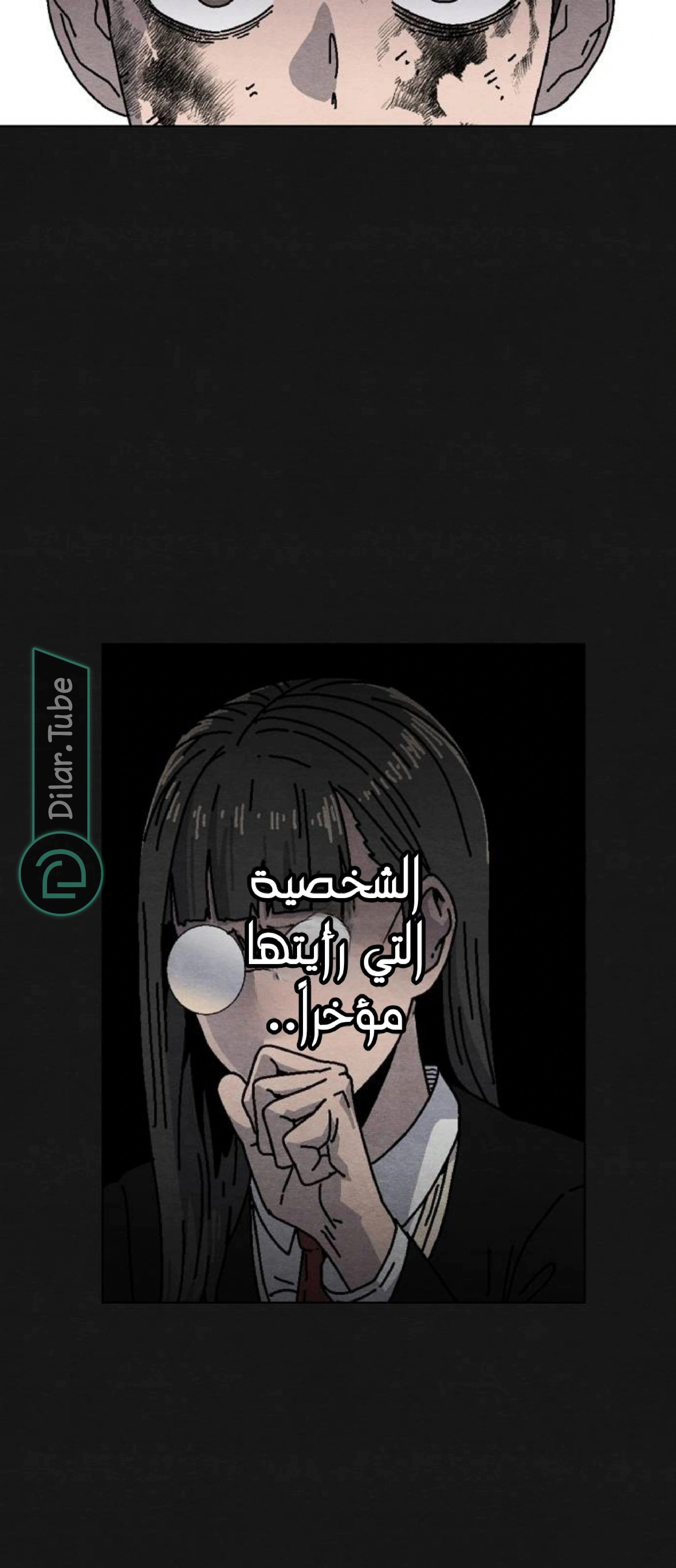 Read Rrrrr AR Manga Online