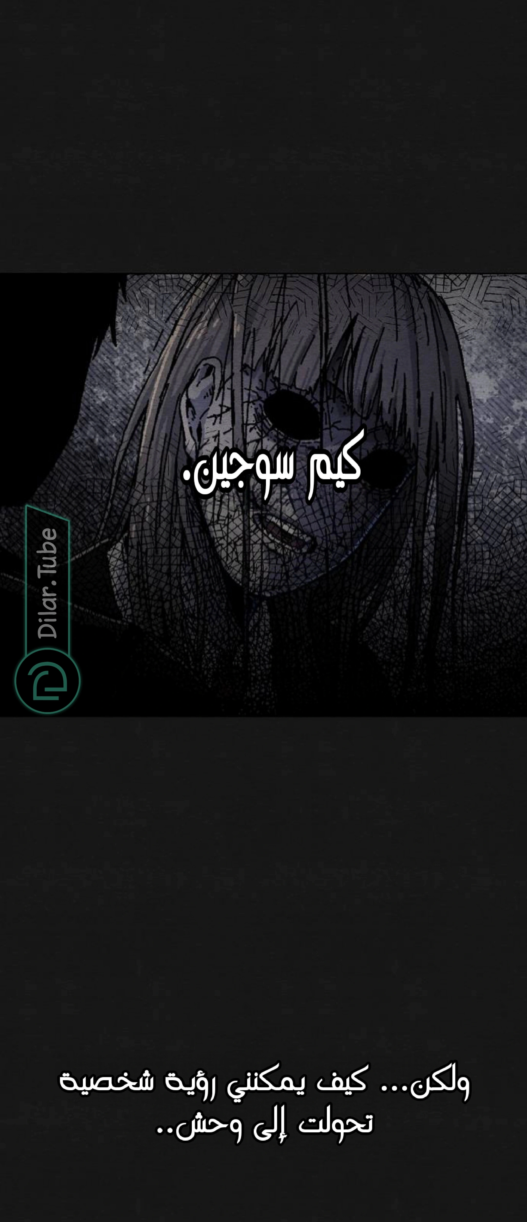 Read Rrrrr AR Manga Online