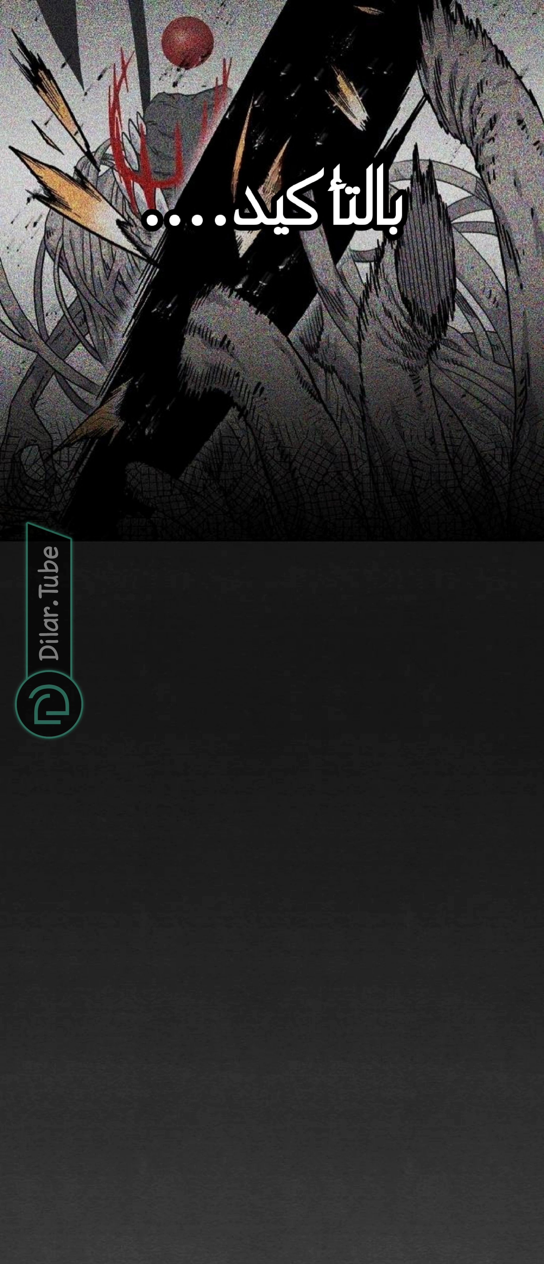 Read Rrrrr AR Manga Online
