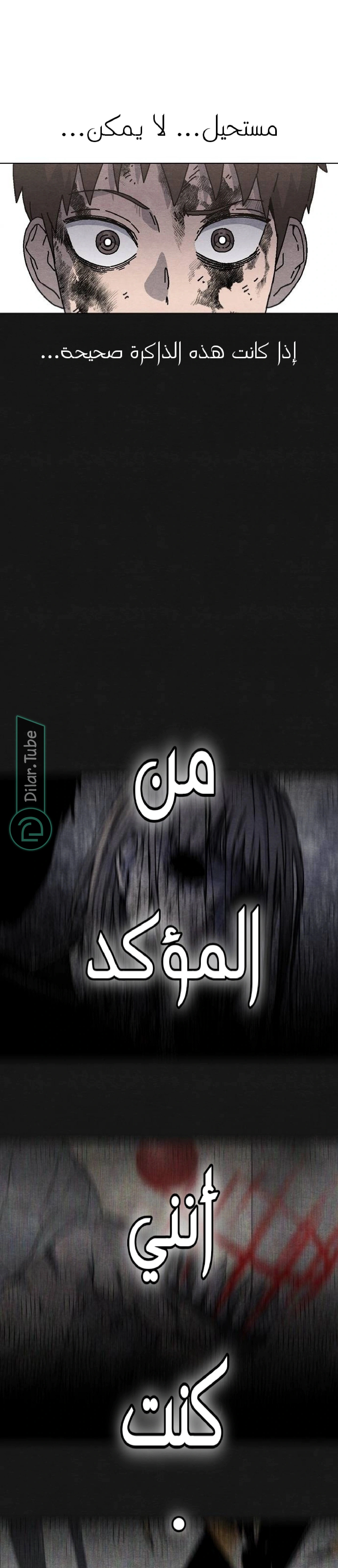 Read Rrrrr AR Manga Online