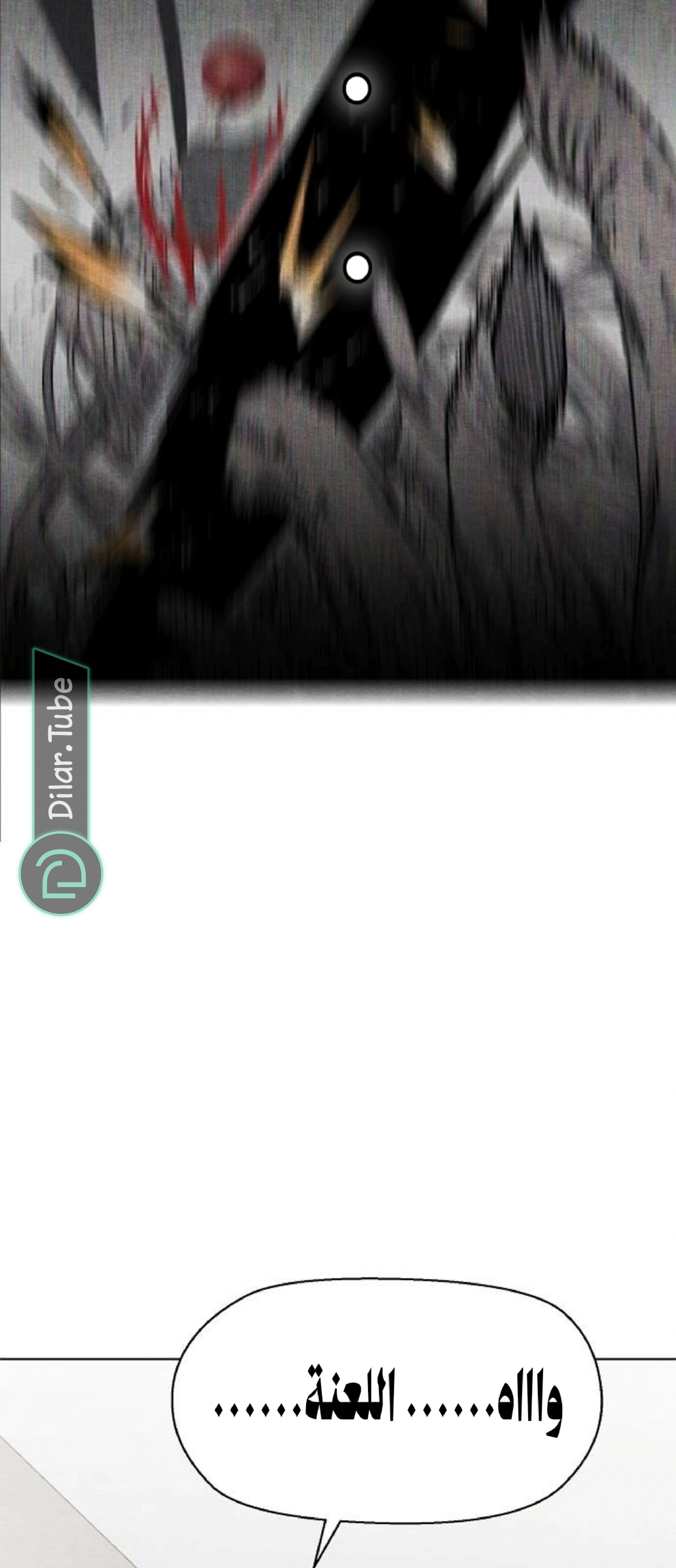 Read Rrrrr AR Manga Online