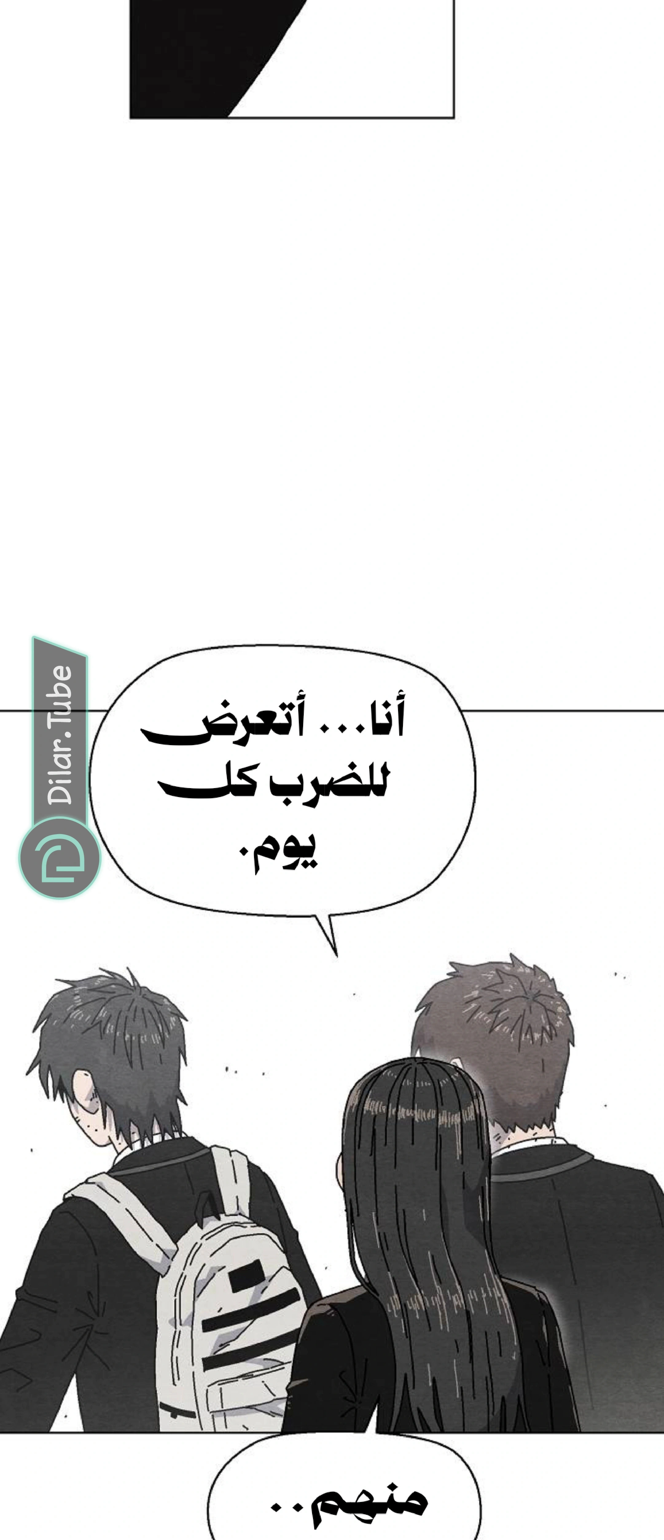 Read Rrrrr AR Manga Online