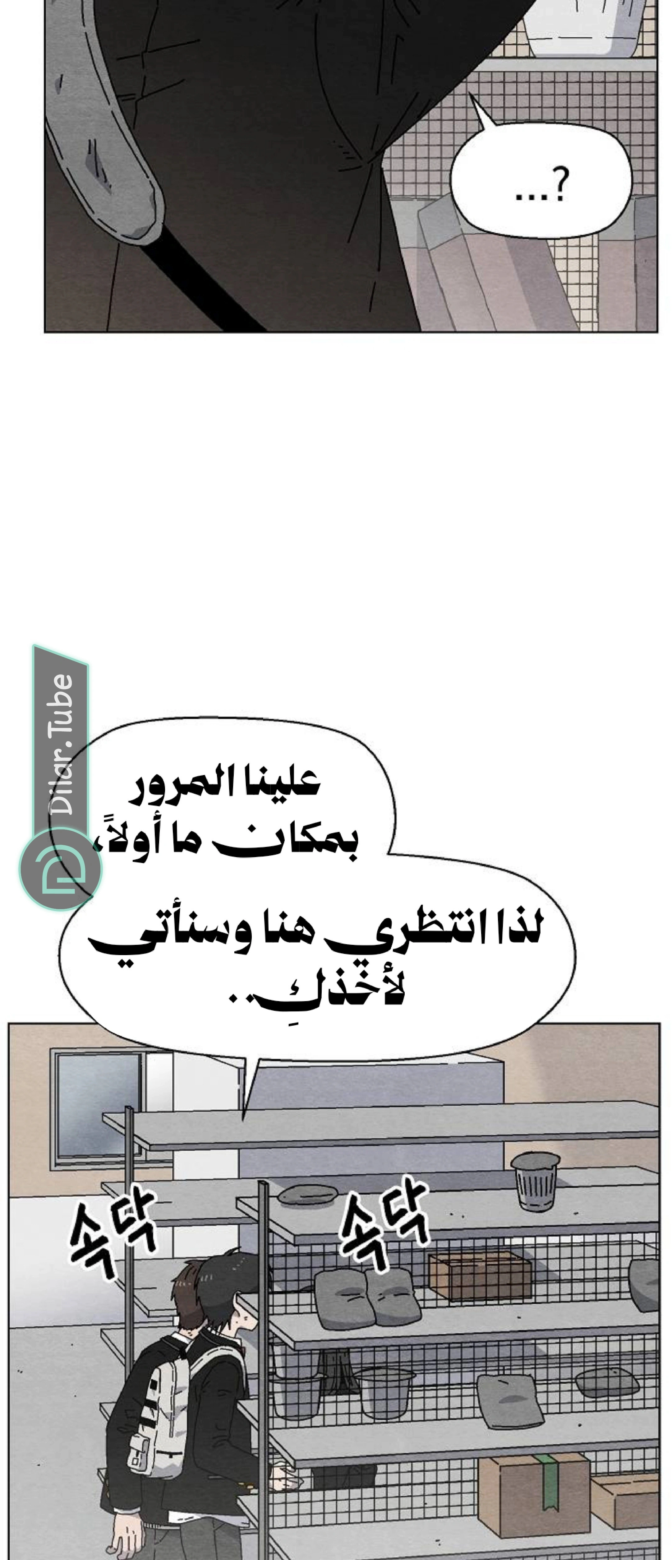Read Rrrrr AR Manga Online