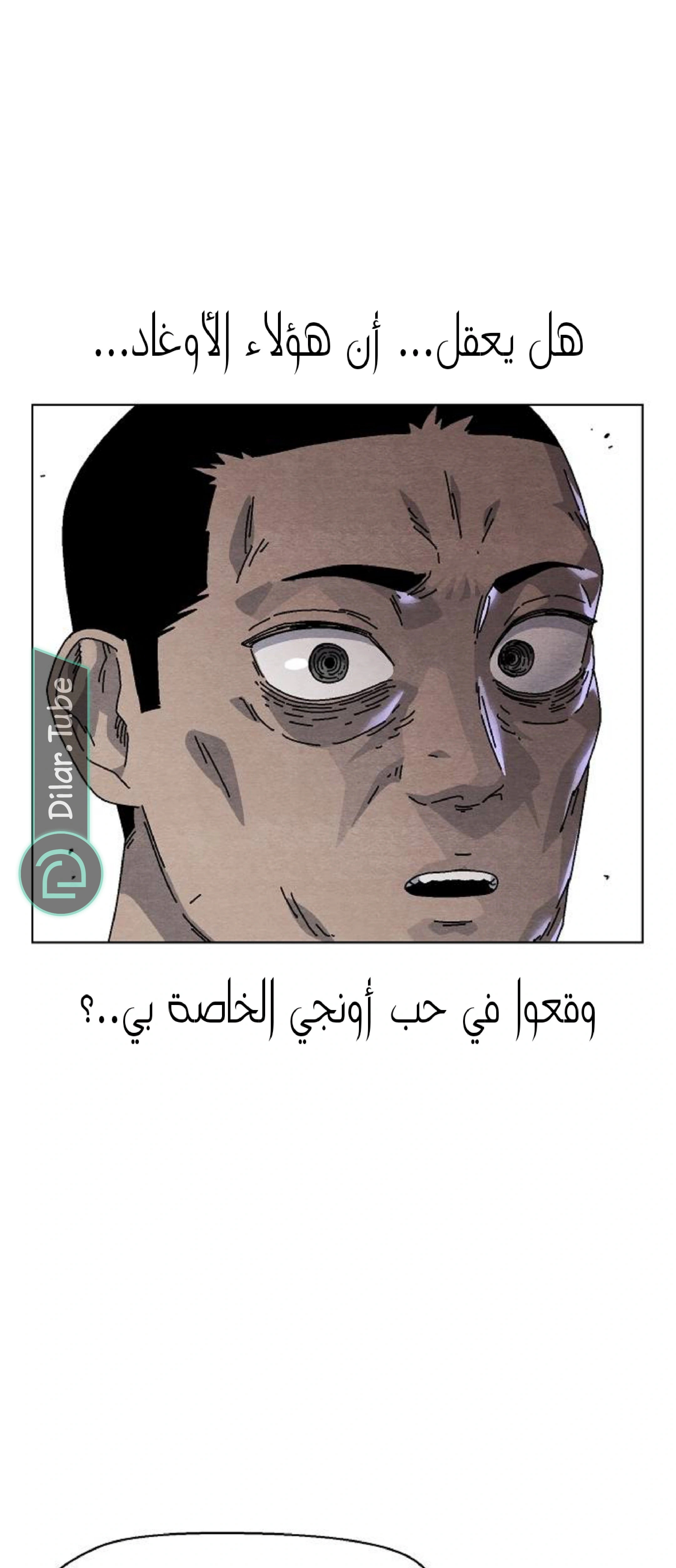 Read Rrrrr AR Manga Online