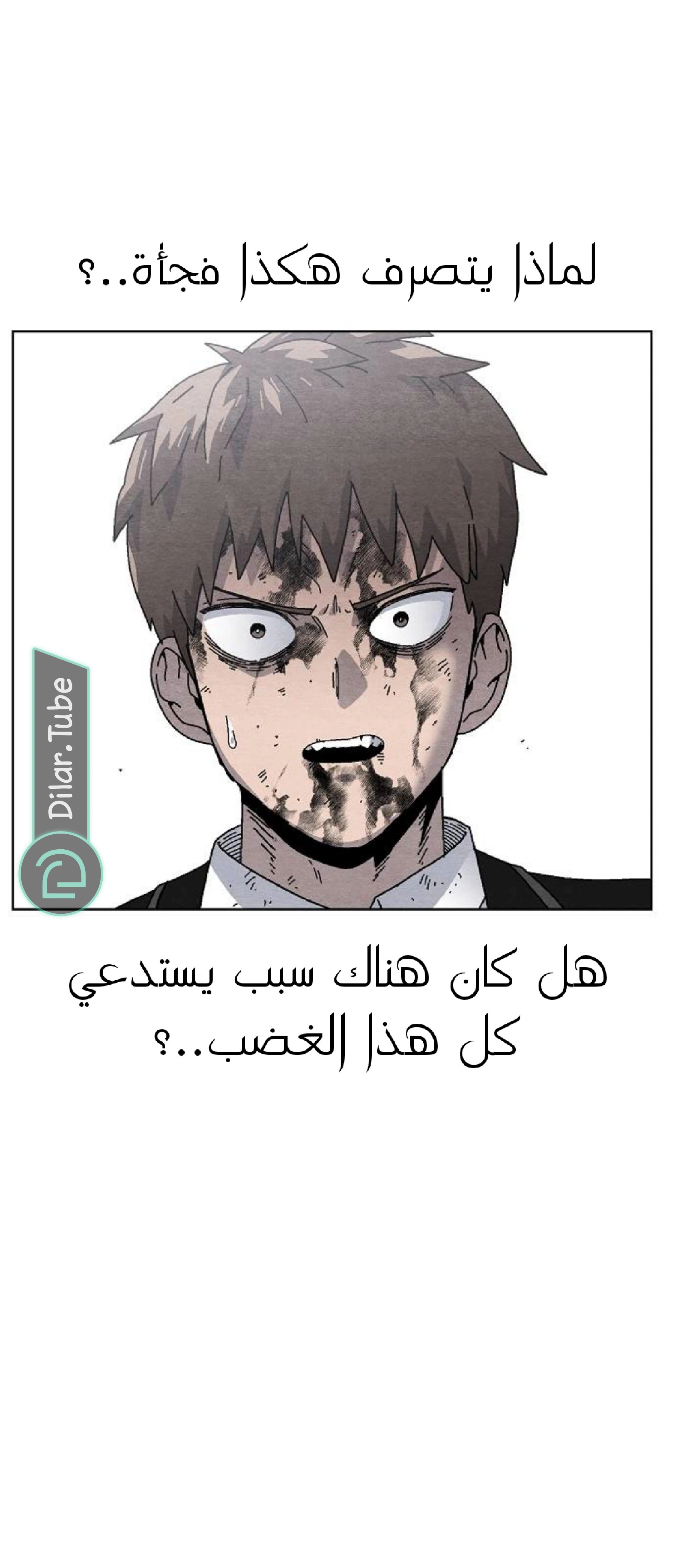 Read Rrrrr AR Manga Online
