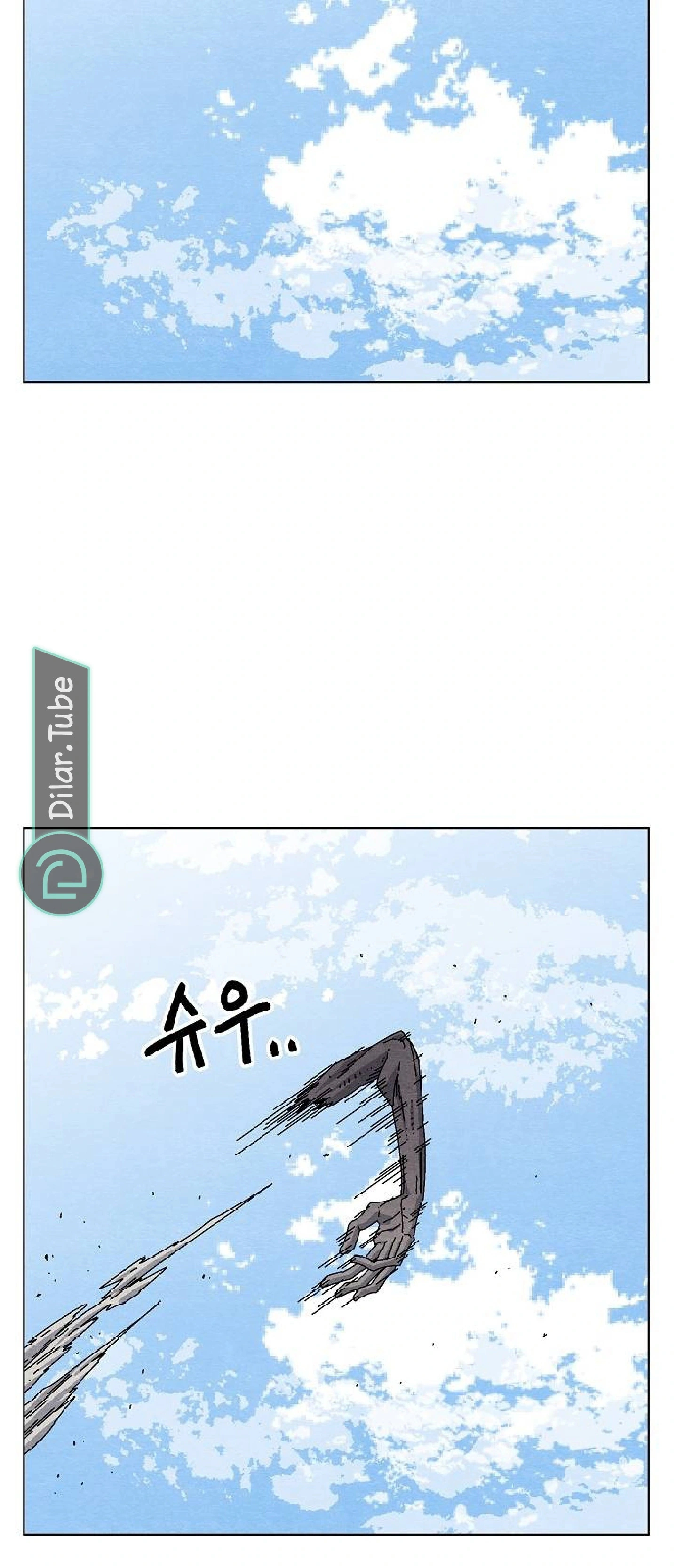 Read Rrrrr AR Manga Online